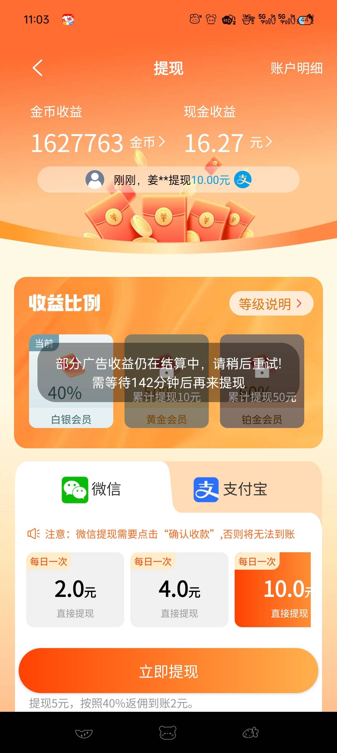 免费漫剧赚钱，这能提的出来？一个包5块，京东假买


3 / 作者:五指袜 / 