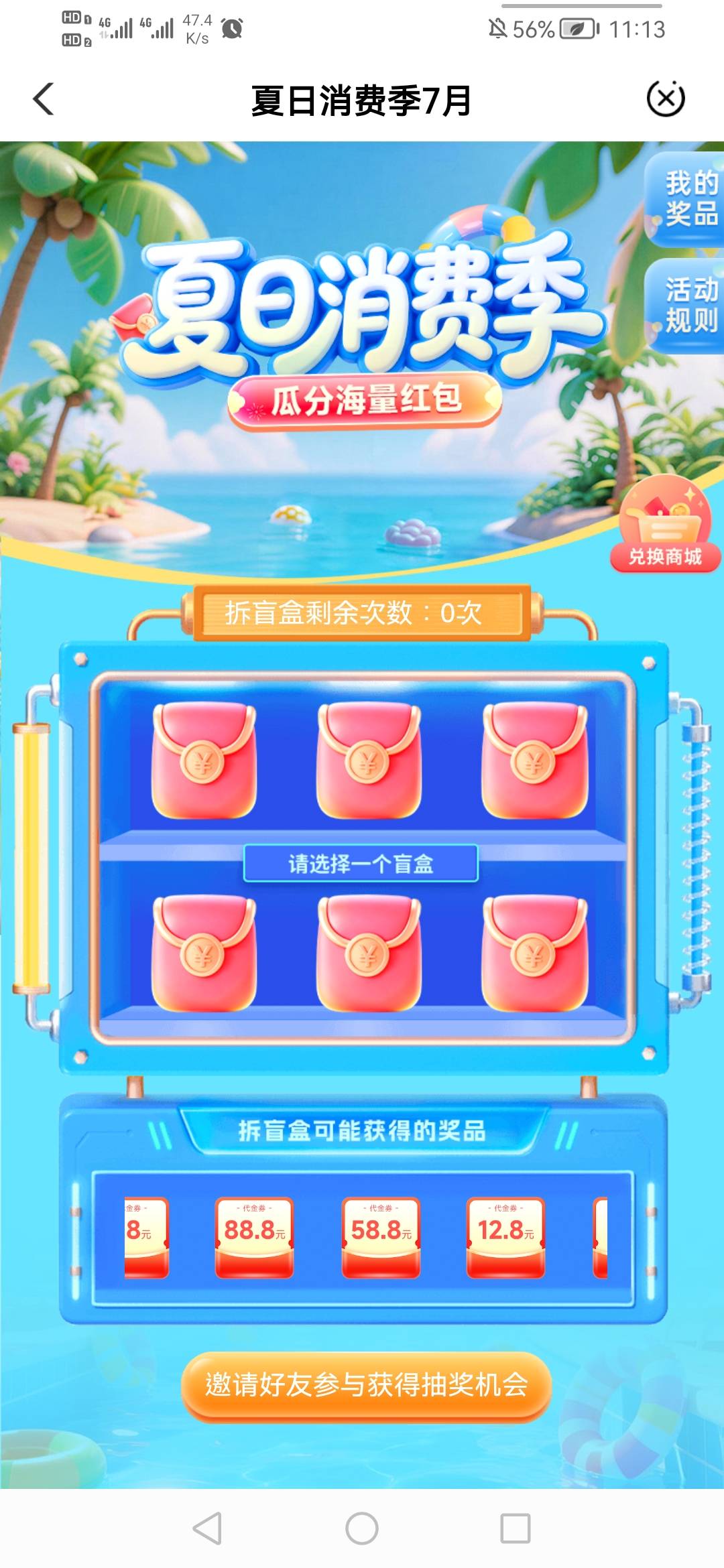 真有活大农 ，一个别人更新了我没更新，一个中TMb挂壁纸一分钱额哦都嫌掏多了


21 / 作者:我是你的爹地 / 