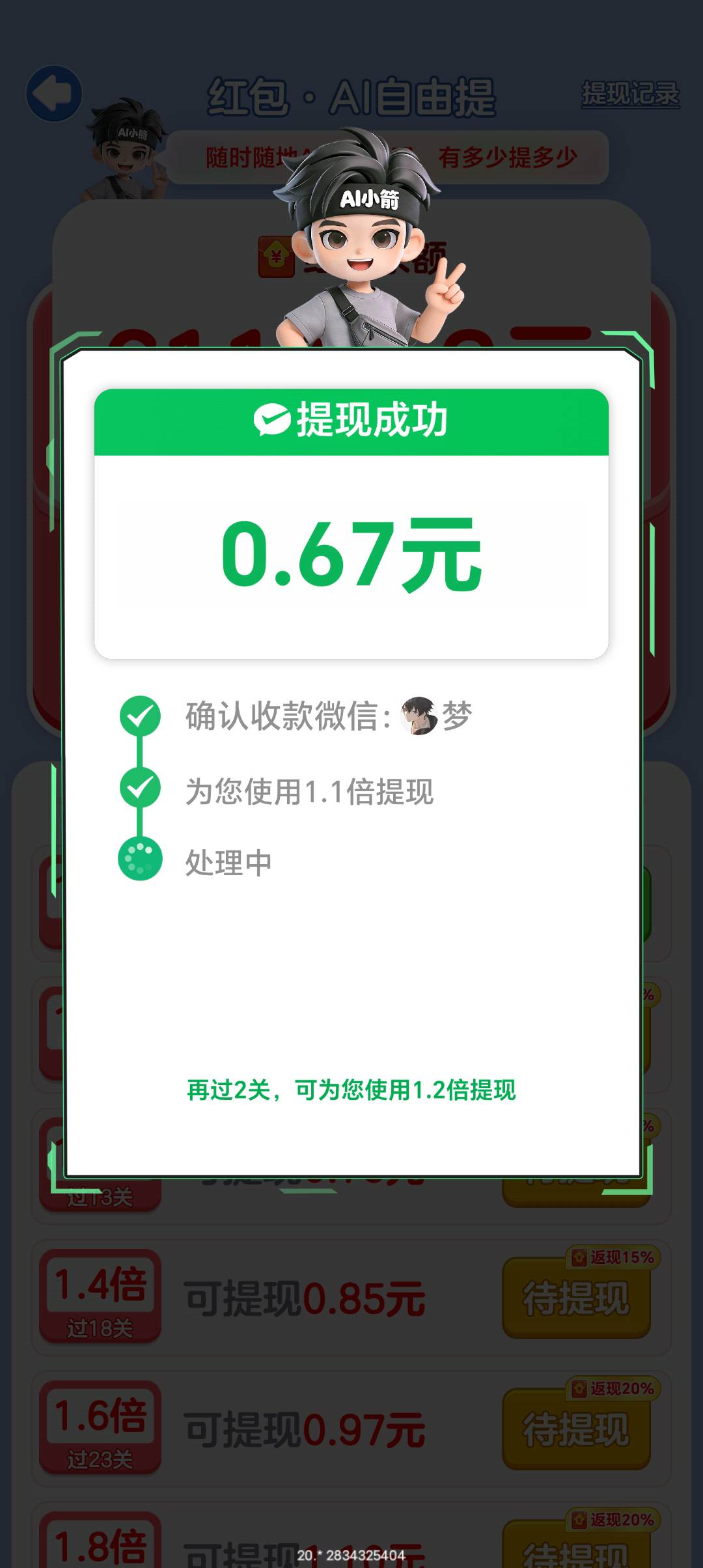 这万箭归宗爆了六块后刚好提一笔，后看两个广子不给金币果然拉黑了


26 / 作者:会狼嚎的猪 / 