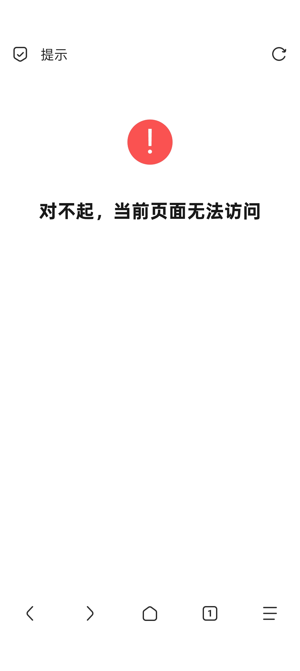 老哥们农行领了个立减金，链接复制浏览器打不开有遇到这种的吗

48 / 作者:军体拳老哥 / 