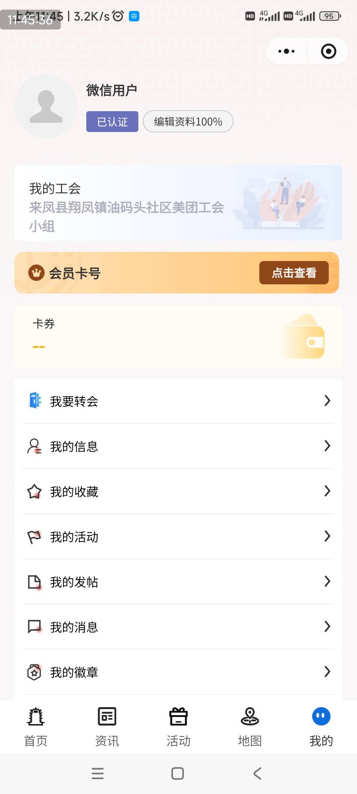 老哥这个不是新业态吗

24 / 作者:爱生活爱玫瑰 / 
