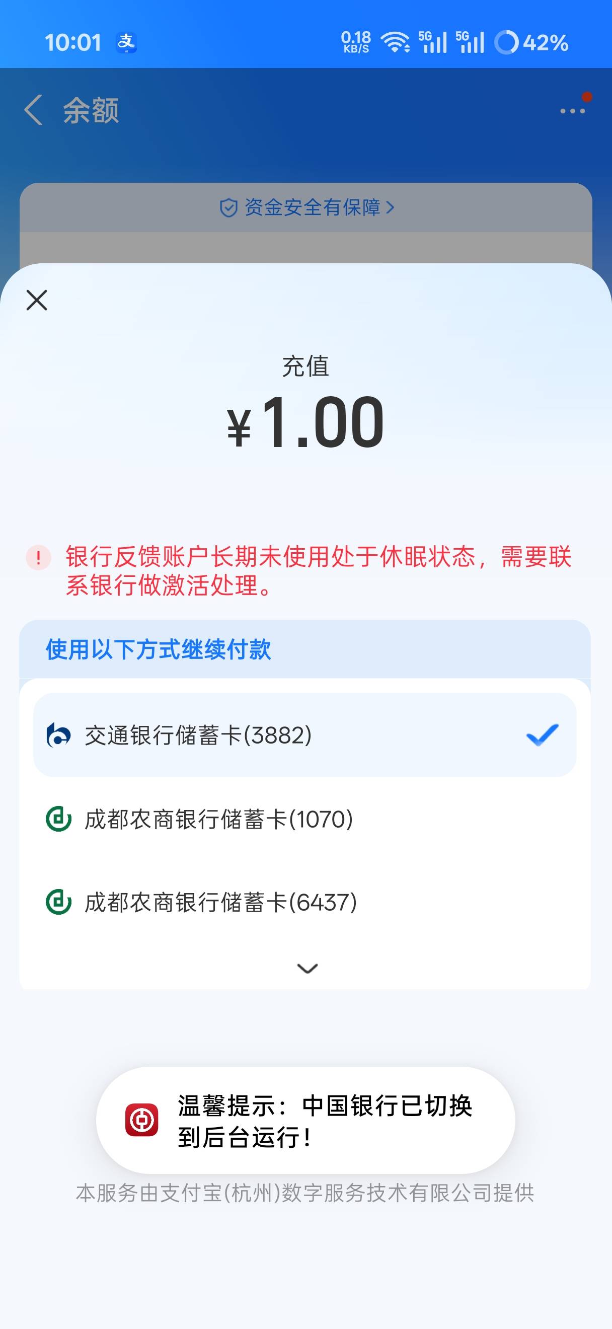 中行二类这样了有救吗  平常只微信支付宝用  本周还用的突然变成休眠了

66 / 作者:看见黄局 / 