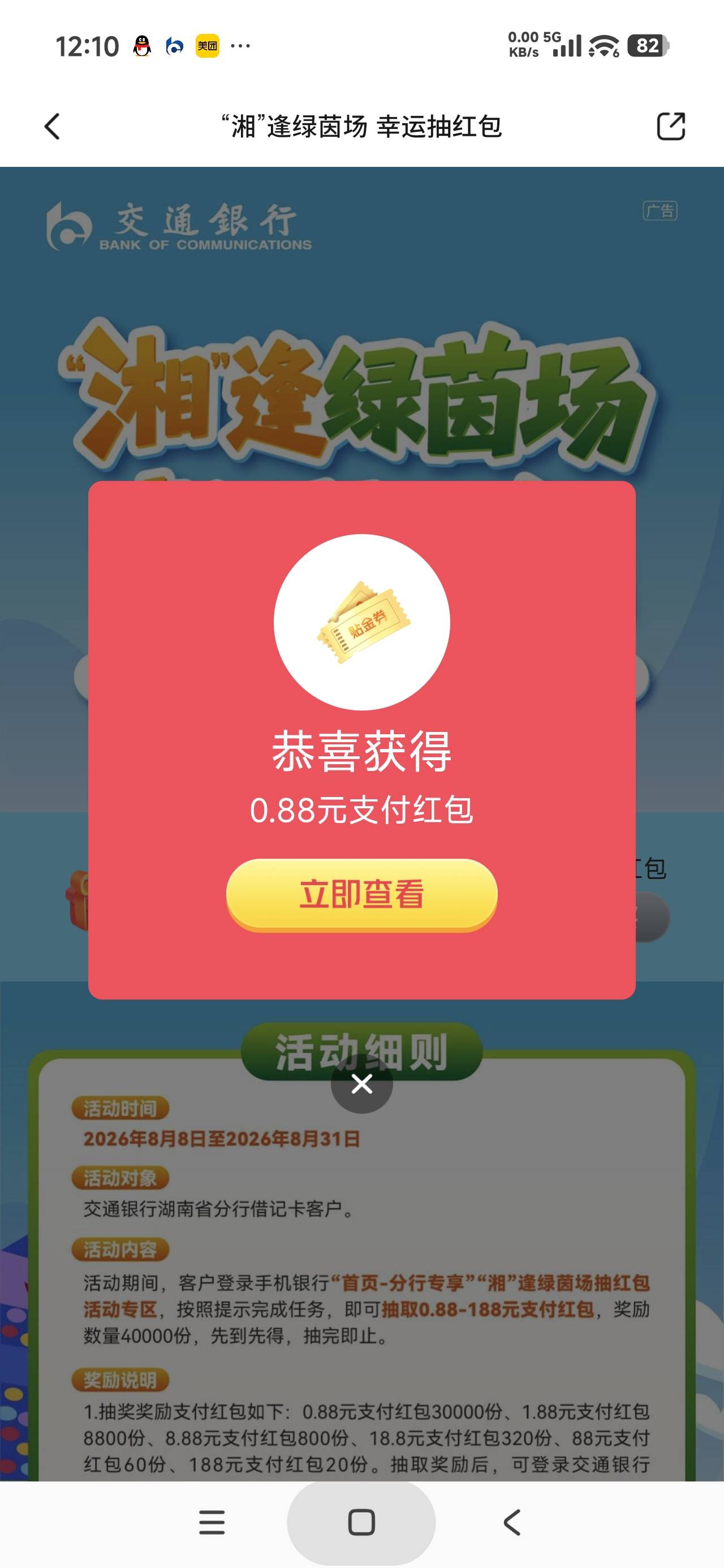 湖南交行


95 / 作者:富士山下147 / 