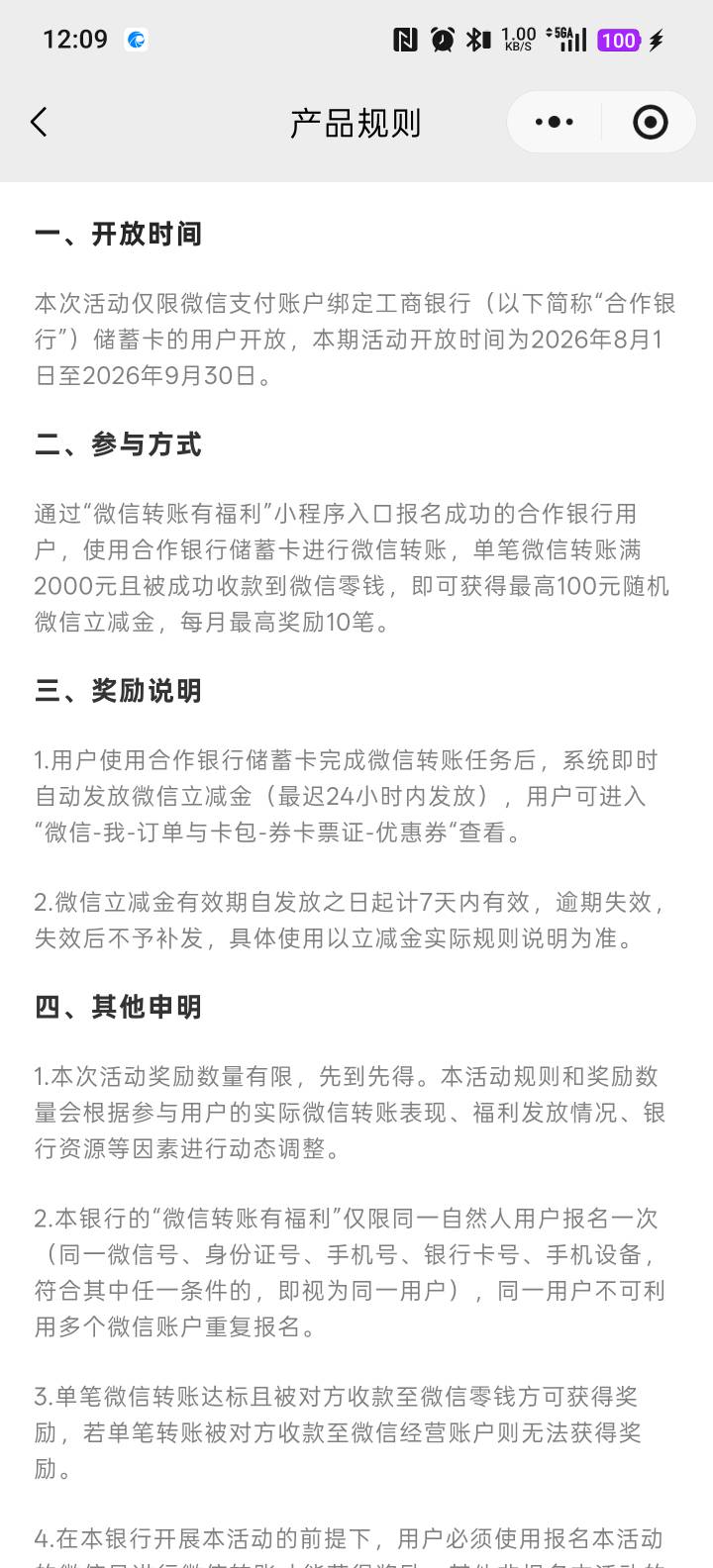 有人薅羊毛弄过这个没？叫朋友互刷行么？这个毛大不大？


38 / 作者:天灭盛世 / 