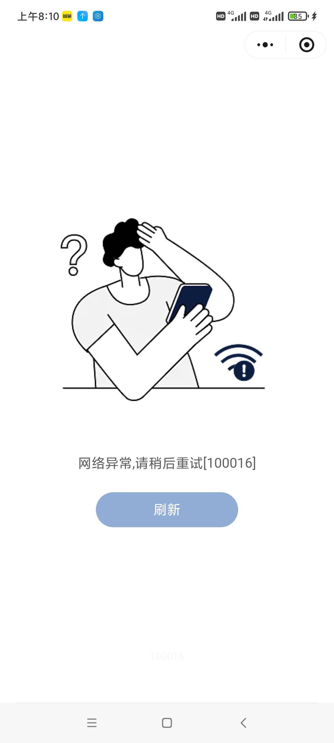 你们国博都是多少出的

1 / 作者:卡农便利 / 