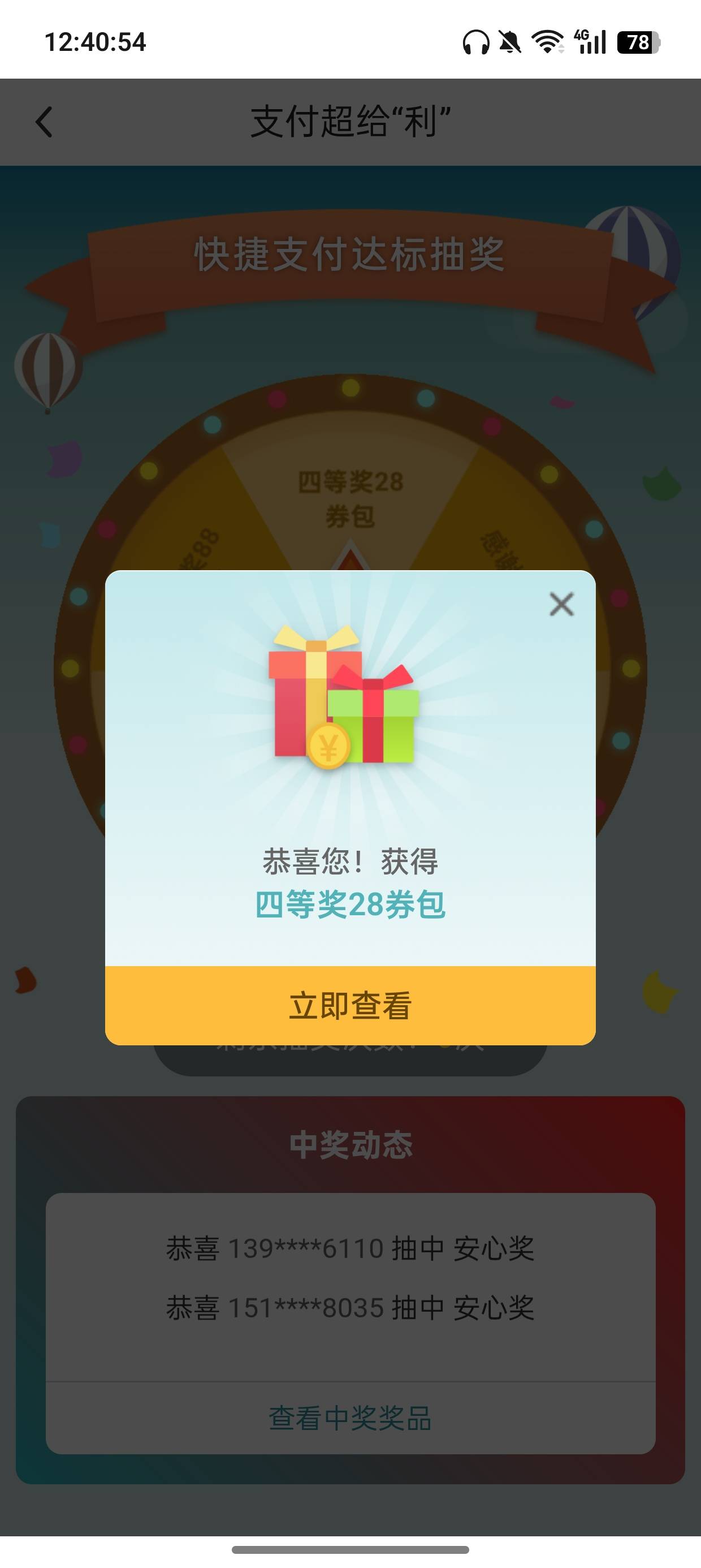 月月低保 这个月给的终于大了些

7 / 作者:超级白ᵃ / 