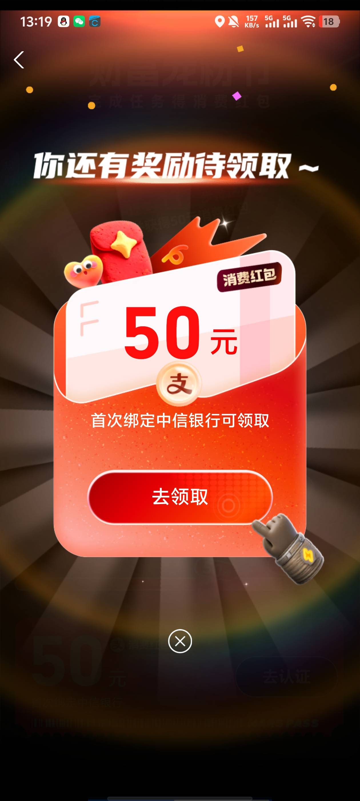 老哥们这个要绑中信一类吗

46 / 作者:微信用户jj / 