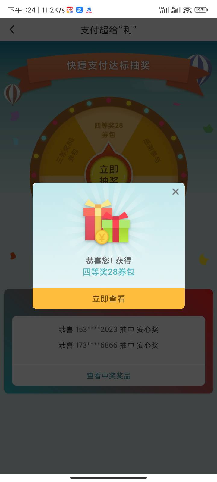 月月低保 这个月给的终于大了些

43 / 作者:欧皇护体 / 