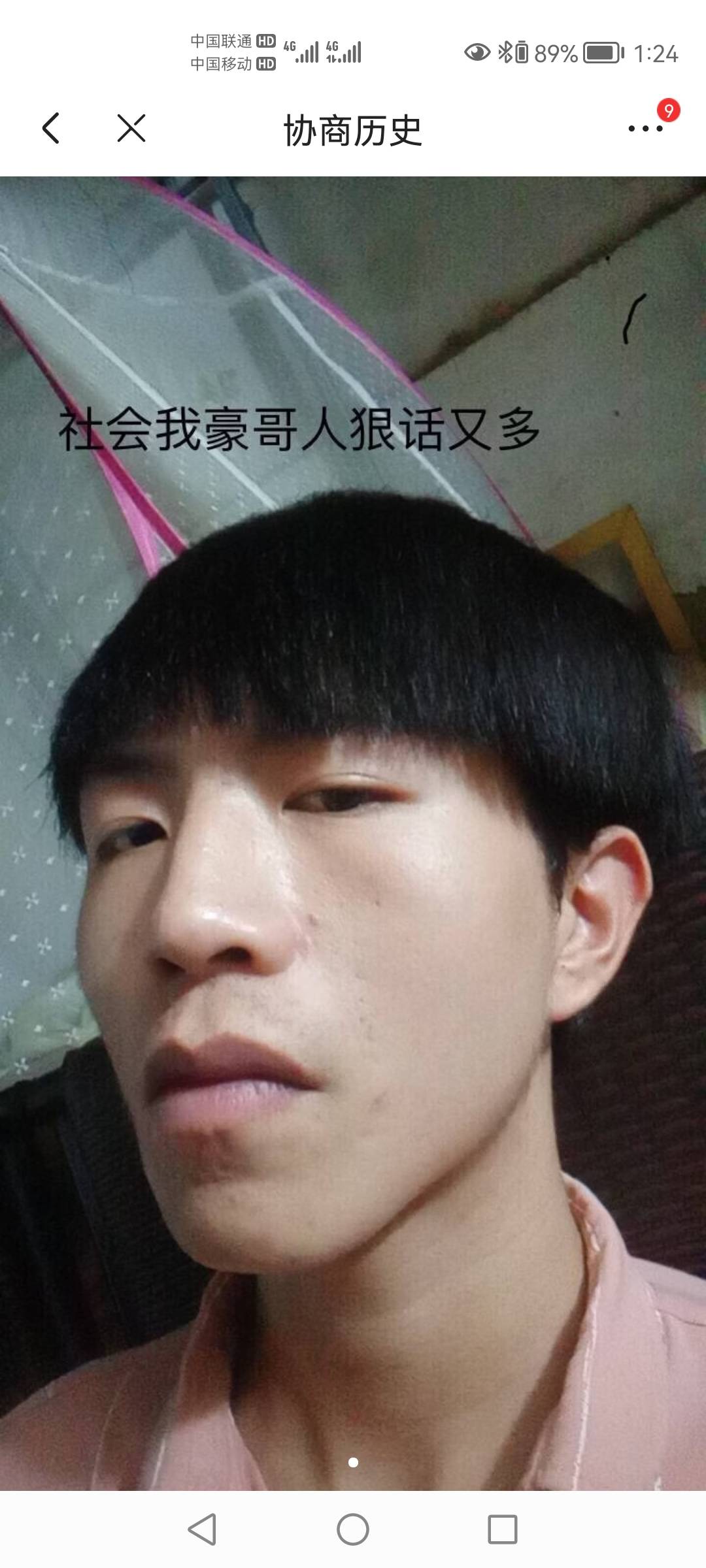京东马桶


26 / 作者:苏哈哥 / 