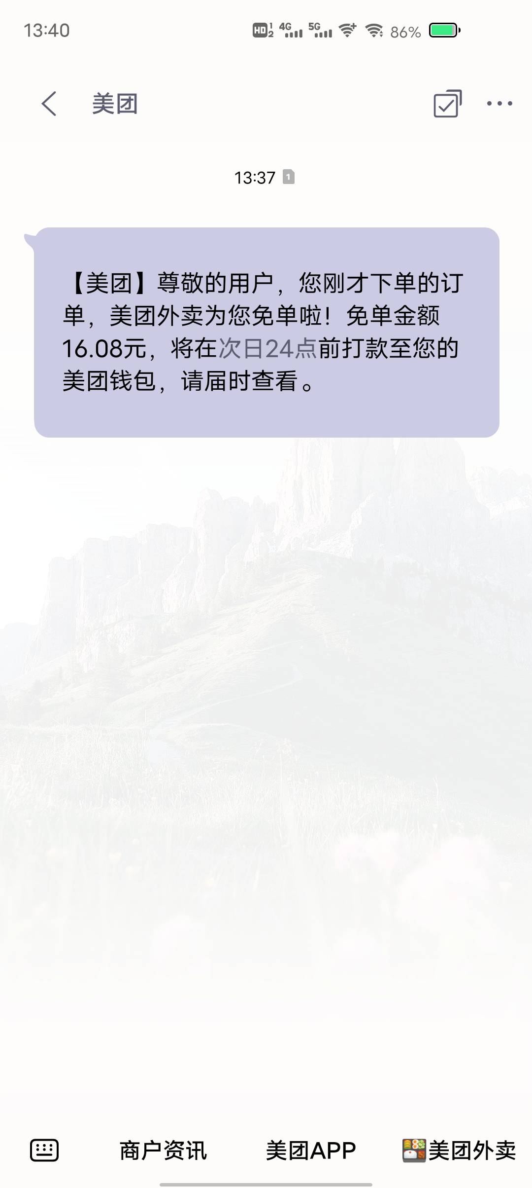 是不是不满20几率高点

21 / 作者:东莞塘厦躺平 / 
