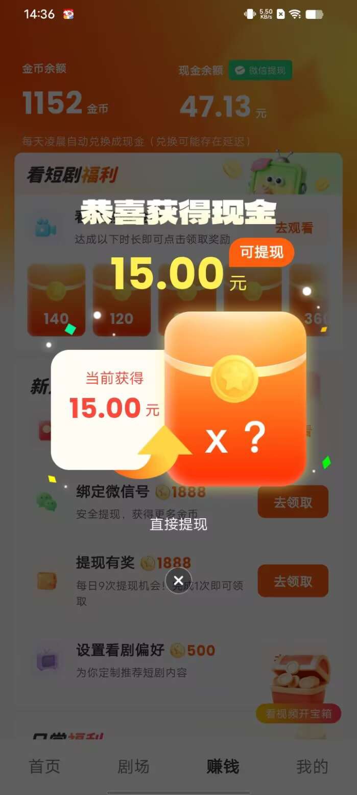 2.5毛一个京东广还在爆，这是打算要拉黑我了吗

58 / 作者:2019.9.8 / 