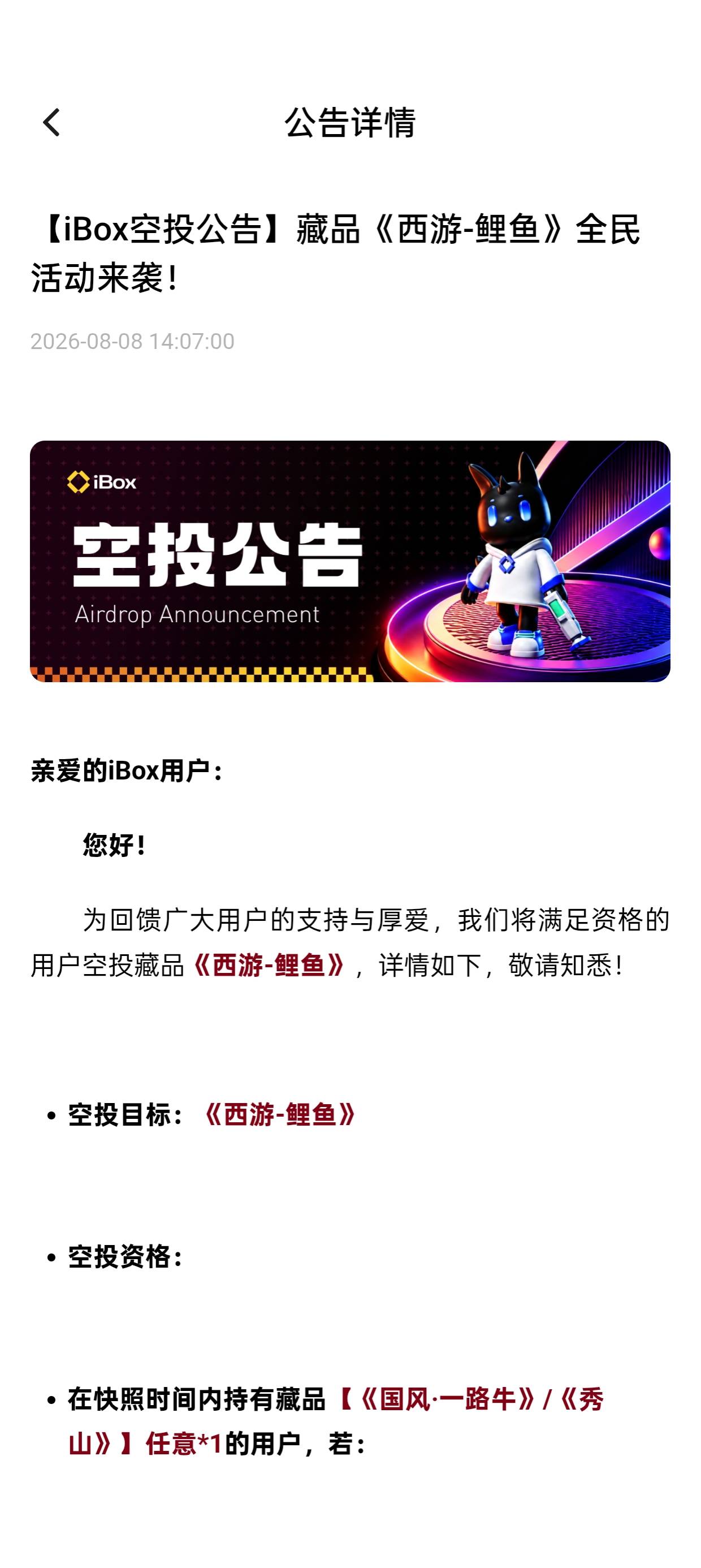 ib鲤鱼又来了继续申请
78 / 作者:军体拳老哥 / 