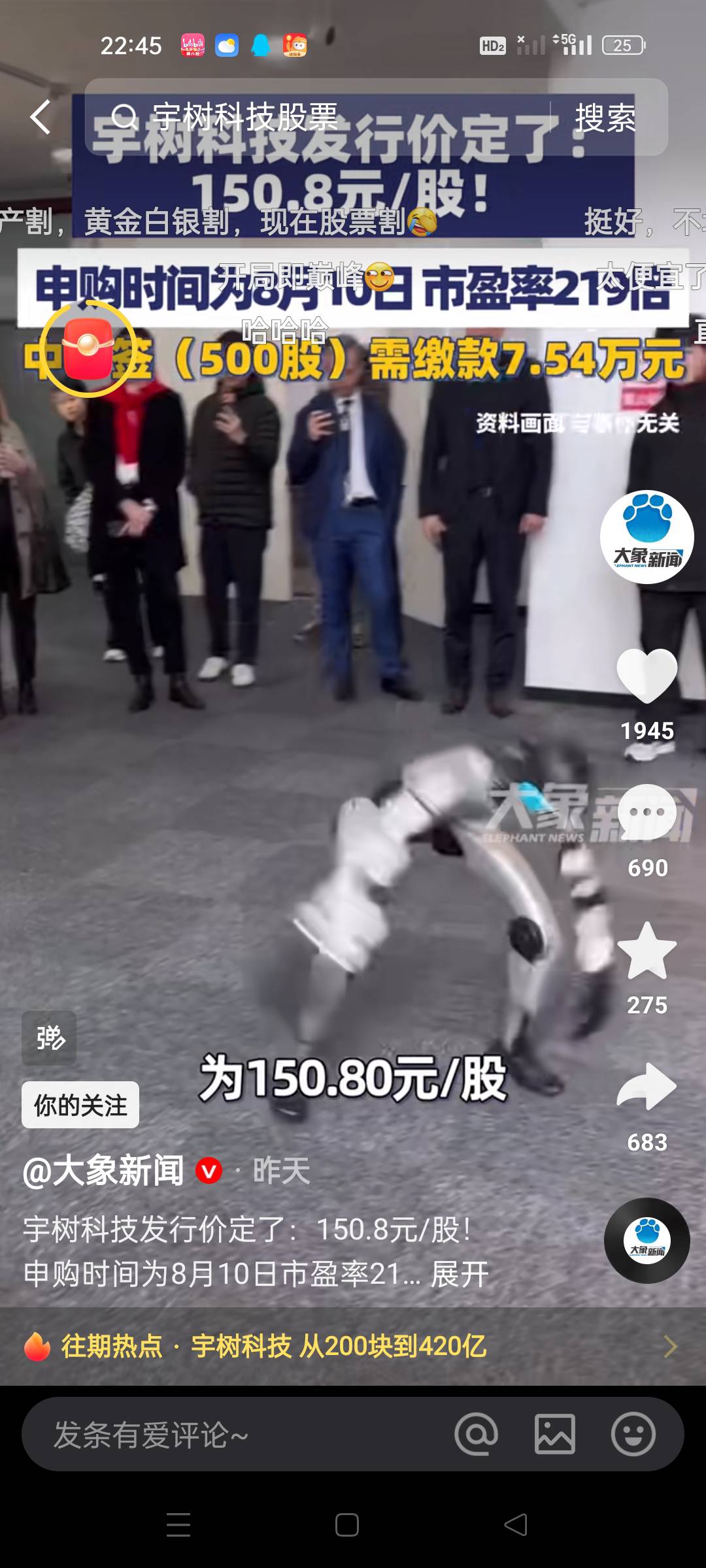 我发现q那么多线报群都不如卡农发的快，这些群管理真的是懒的没边了

63 / 作者:顾小贝 / 