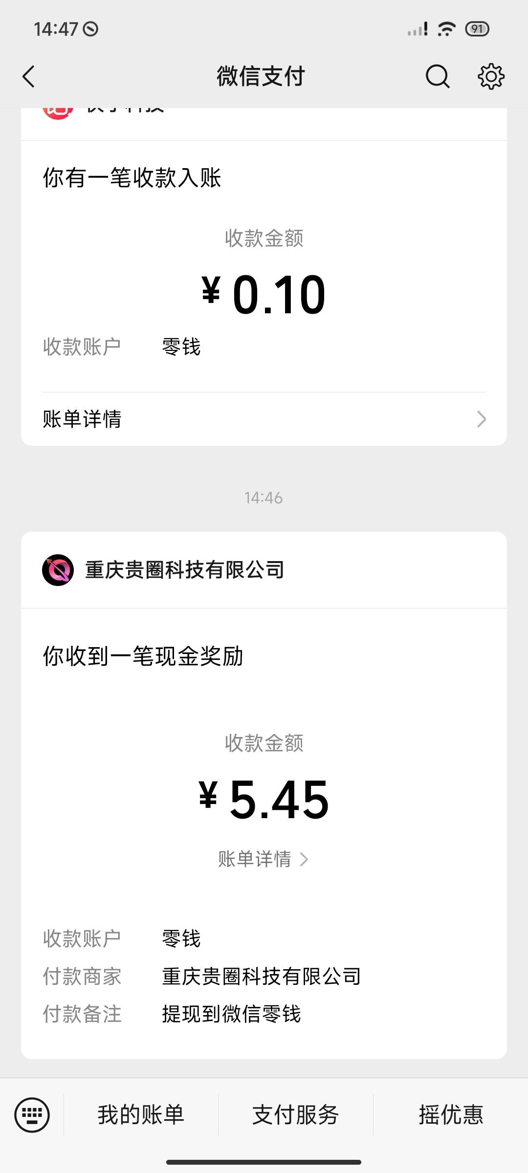 贵圈刚看到，几分钟就搞定呀

88 / 作者:感恩每一个老哥 / 