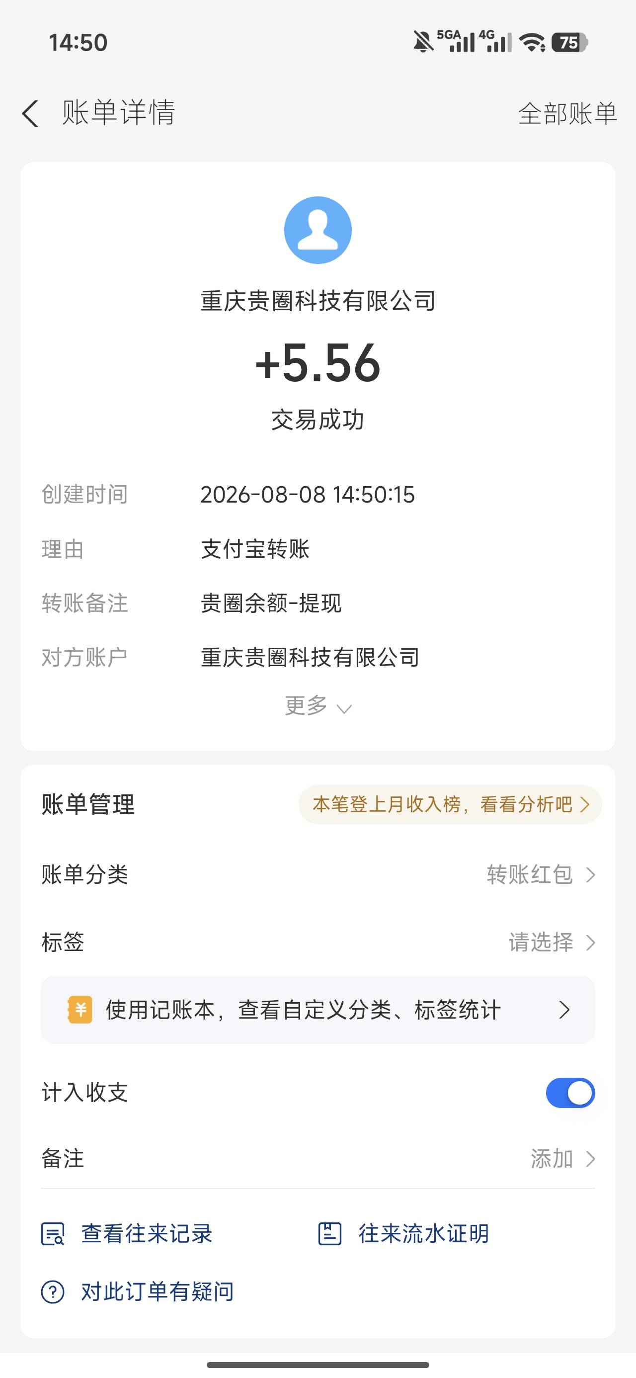哈哈人人，刚醒真的有

27 / 作者:深圳文艺青年 / 