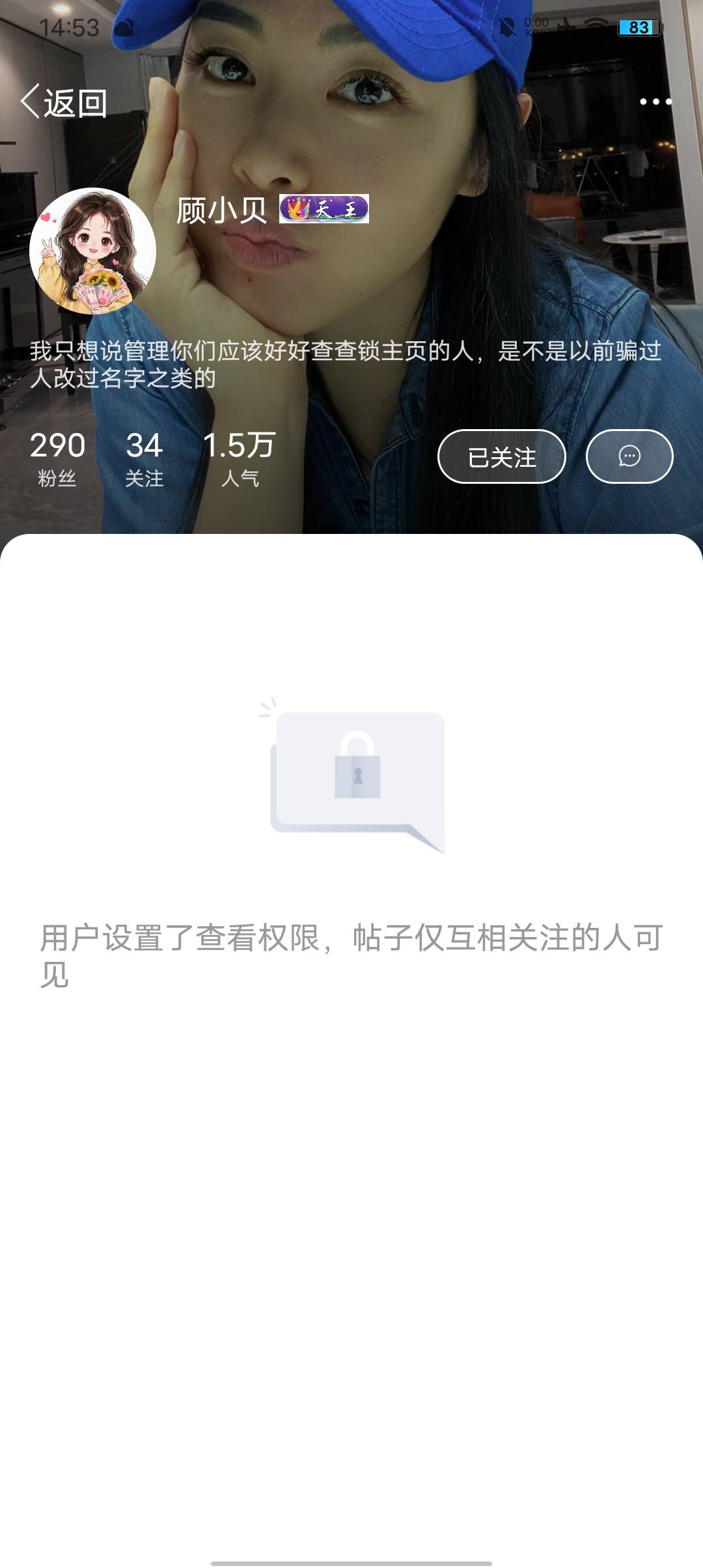 感谢楼下老哥的线报，应用商店下载贵圈进去认证然后参与砸蛋活动提现秒到


21 / 作者:雅俗共赏2025 / 