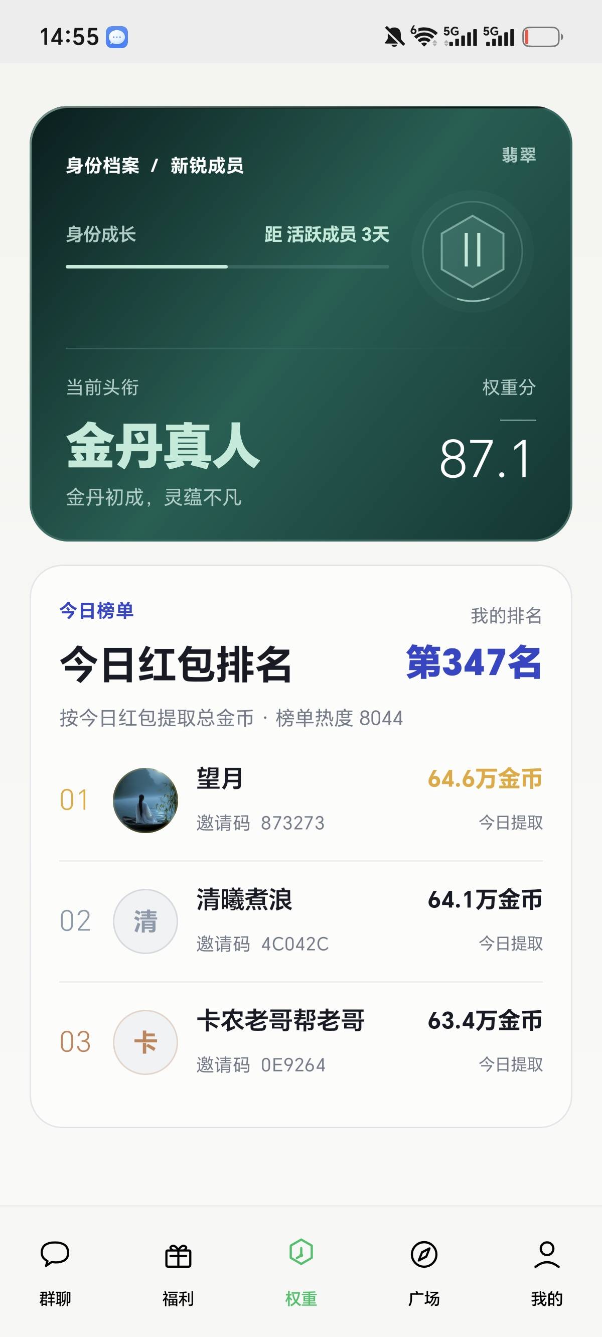 这是哪个老哥发财了，把这小子喂这么饱

38 / 作者:旅途11 / 