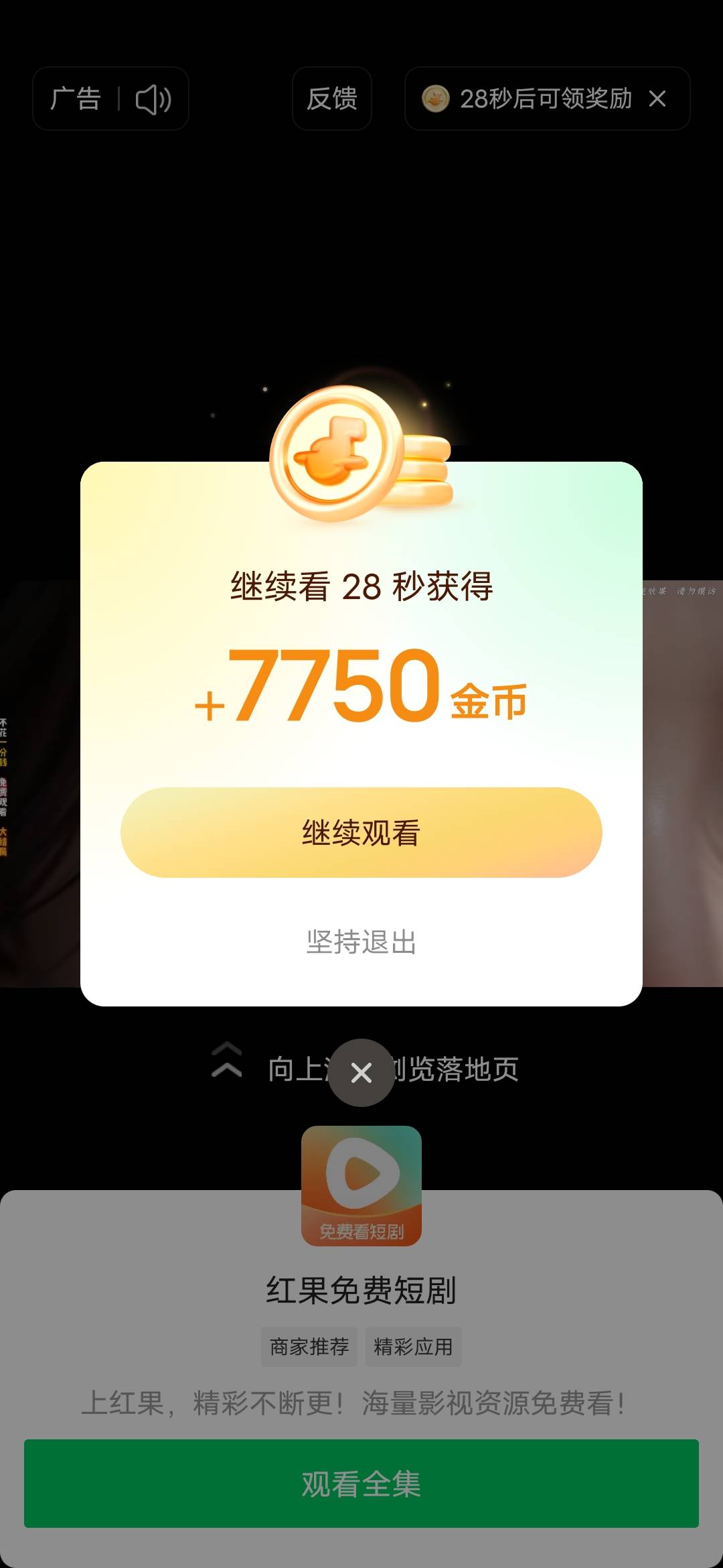 这是爆了吗？


8 / 作者:挂壁哥 / 