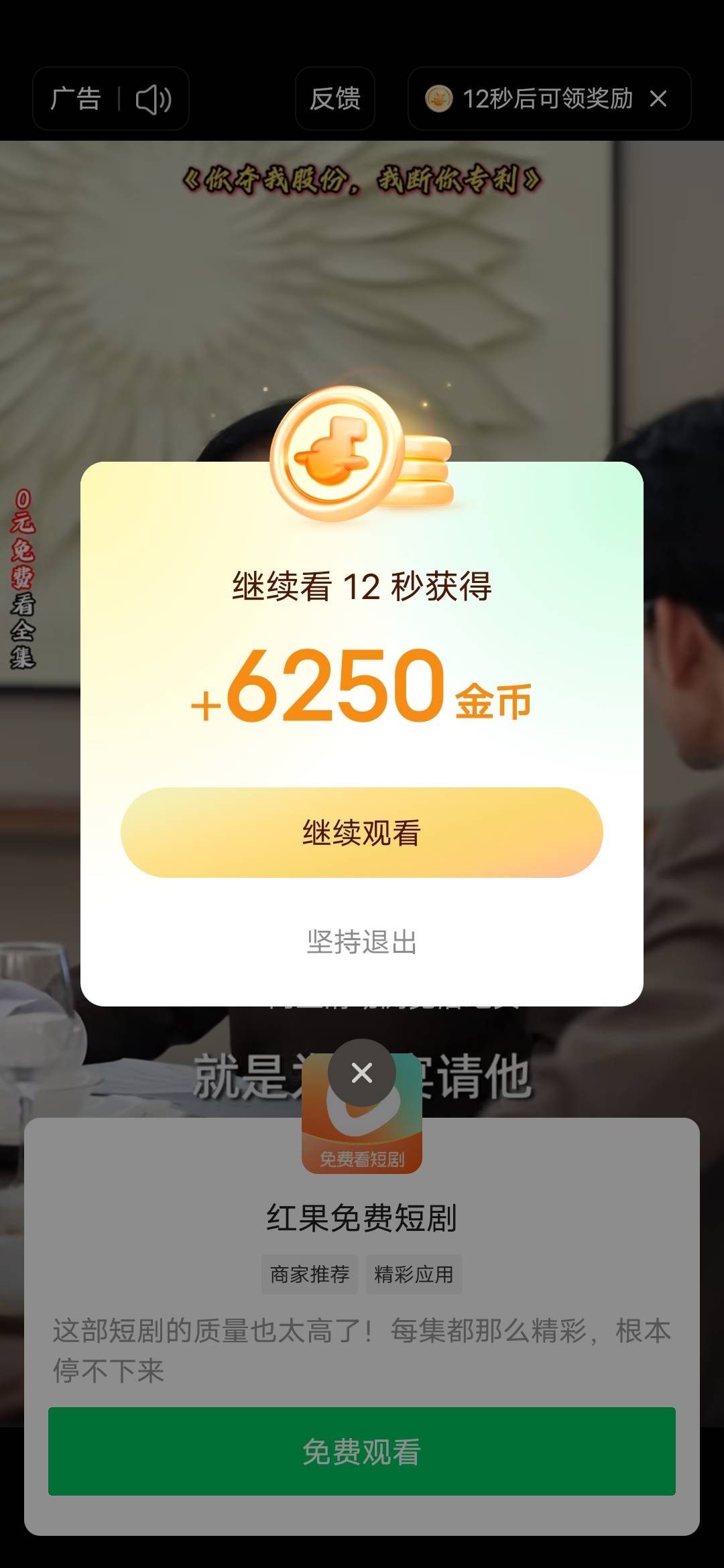 这是爆了吗？


13 / 作者:挂壁哥 / 