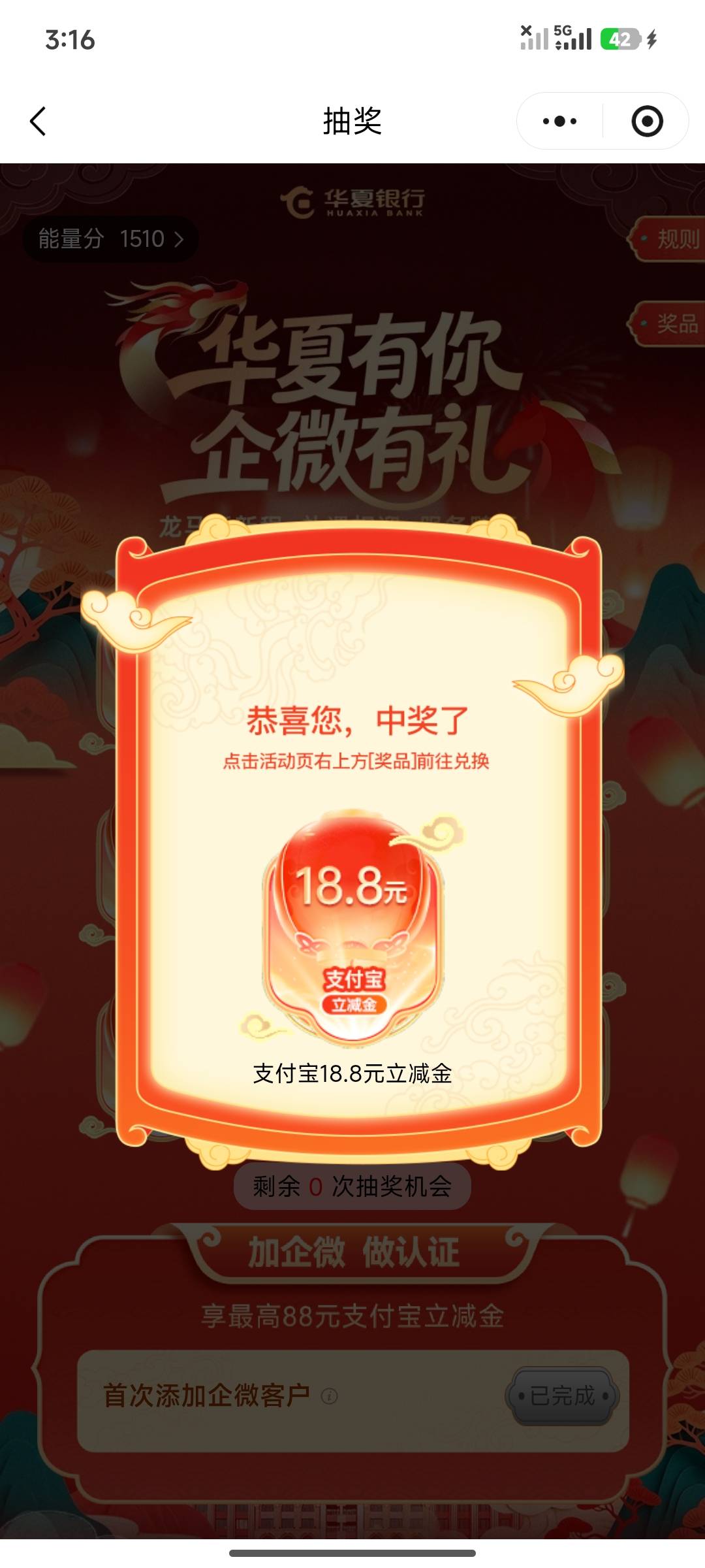 我擦，哈哈哈

20 / 作者:冰封降临 / 