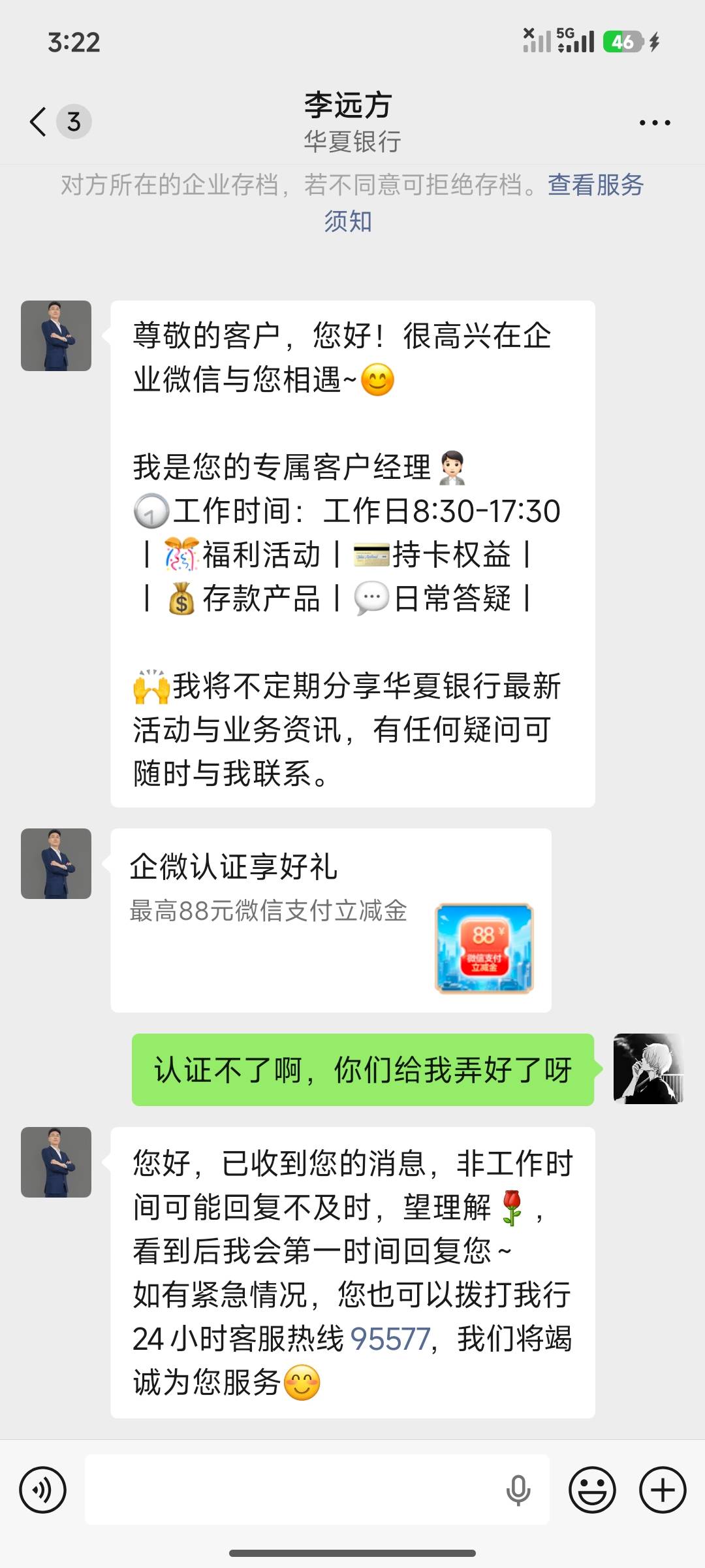我擦，哈哈哈

14 / 作者:冰封降临 / 