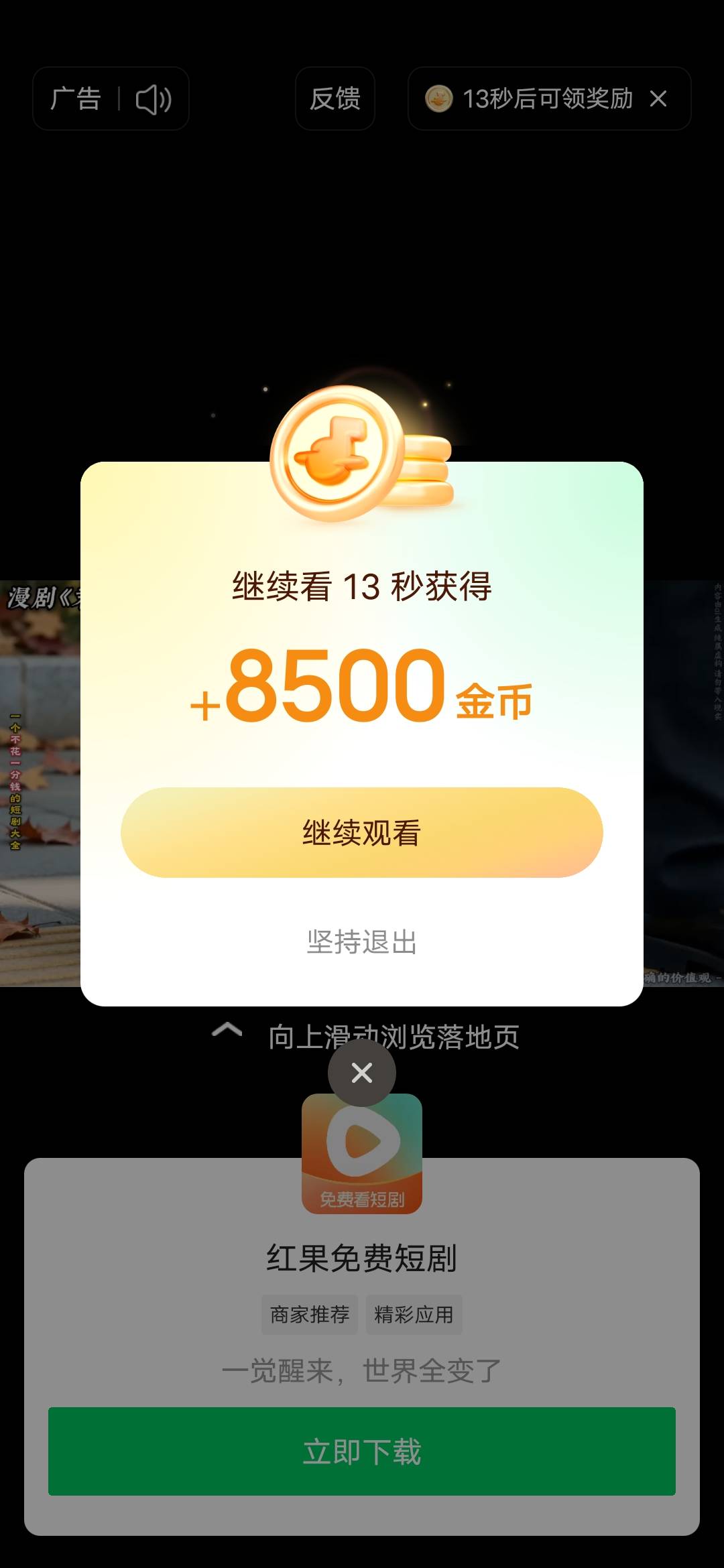 终于爆了


85 / 作者:挂壁哥 / 
