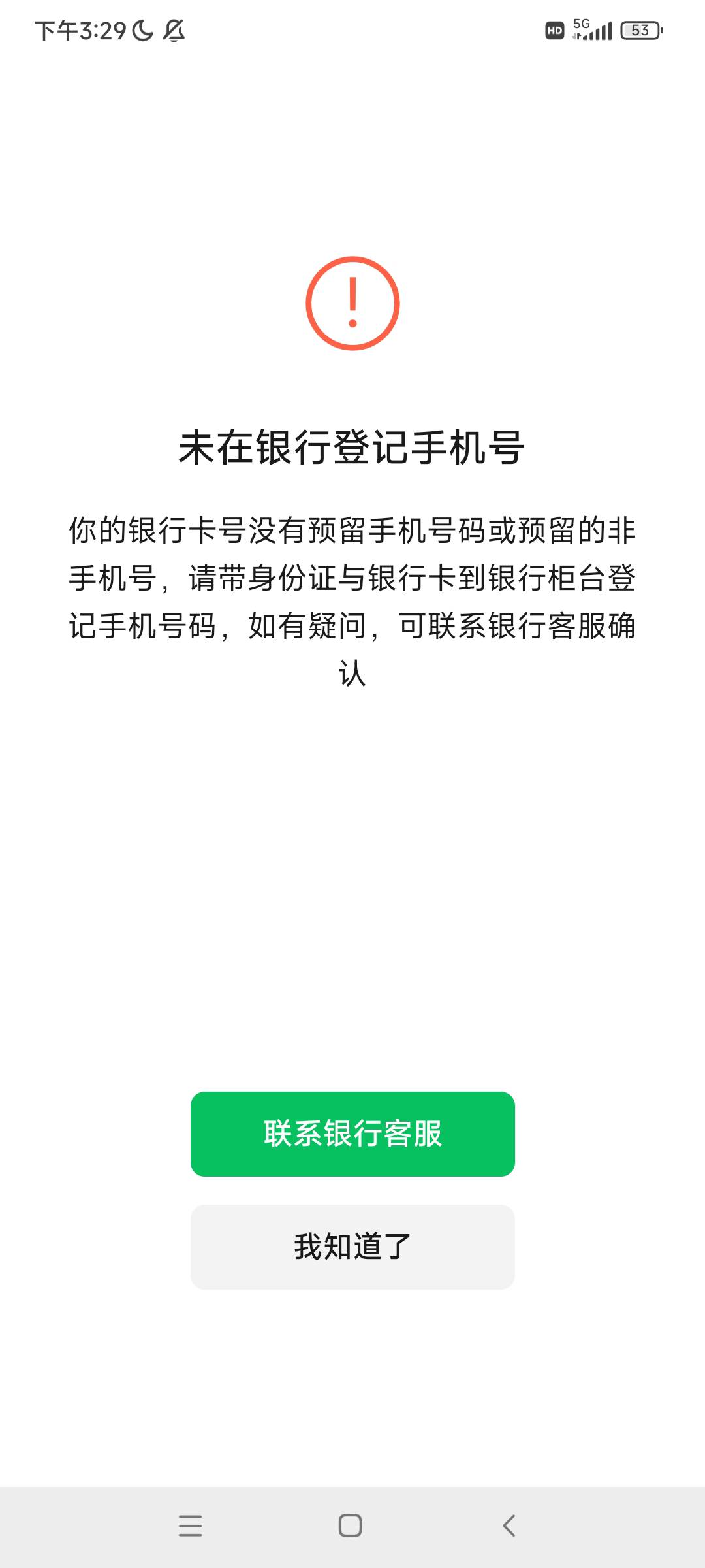 广州银行怎么绑不了

34 / 作者:快拿猪脚饭救我 / 