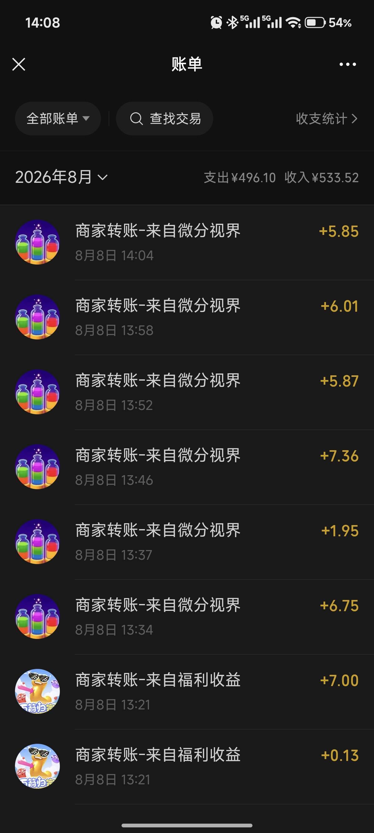 还是广告毛舒服，三个小时看了130毛



95 / 作者:忆安安来喽 / 