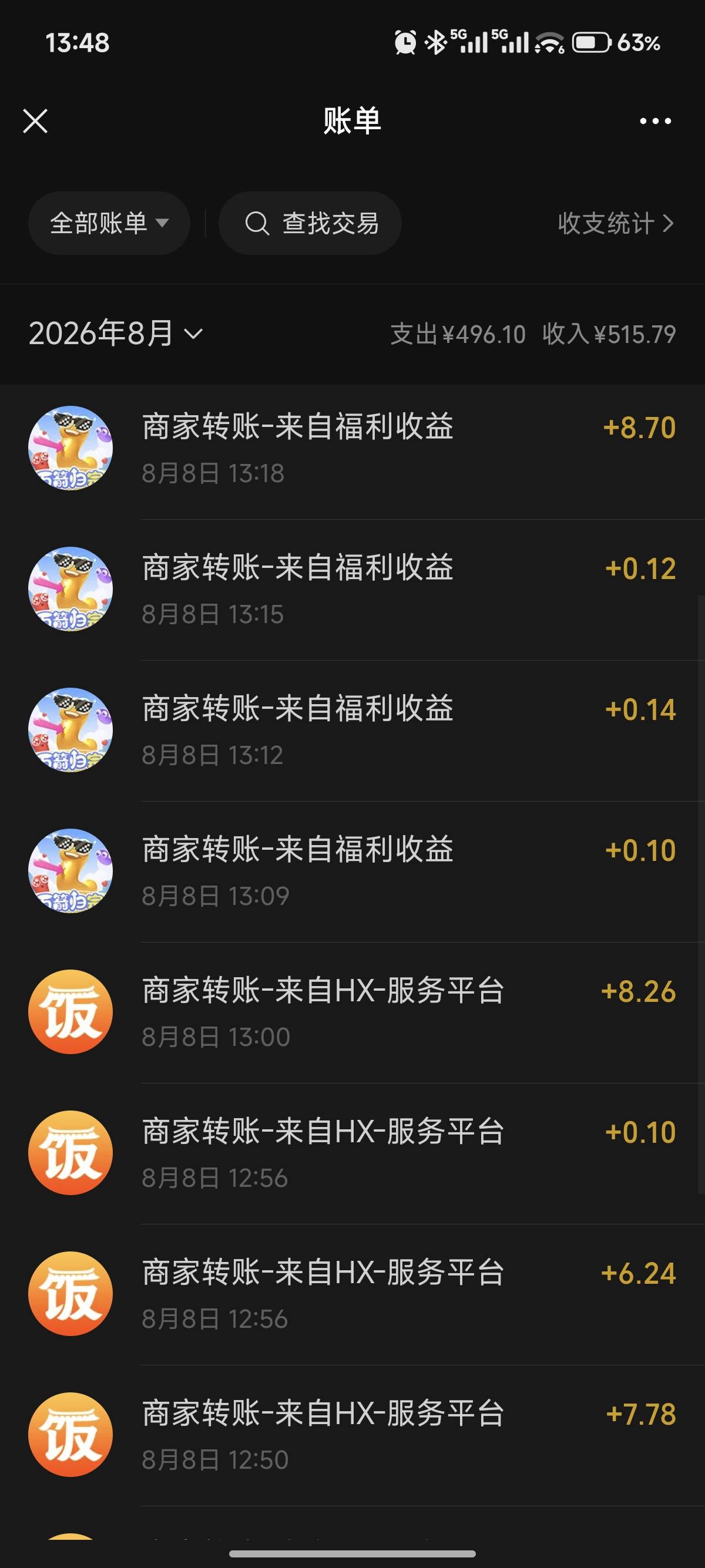 还是广告毛舒服，三个小时看了130毛



20 / 作者:忆安安来喽 / 