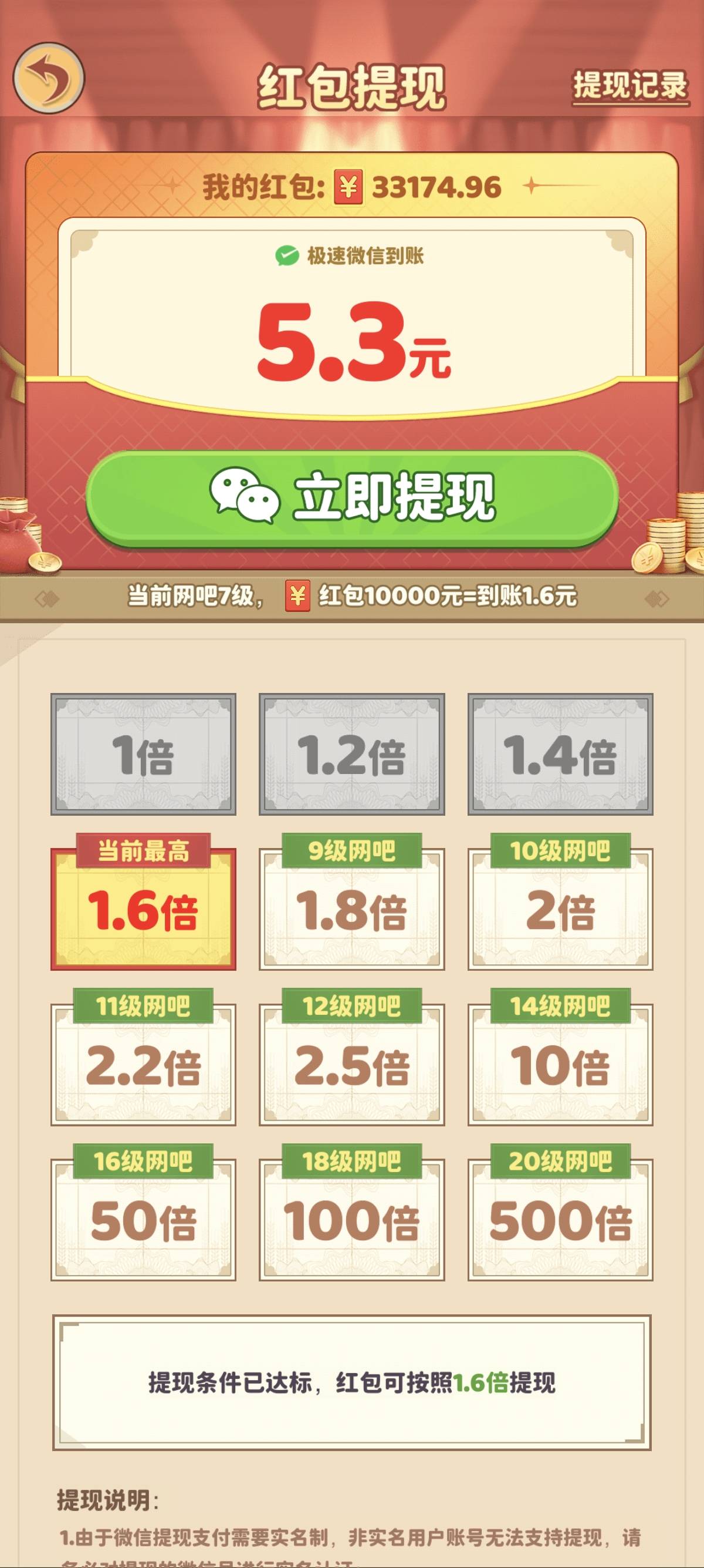 我爱开网吧，搞了63毛了还没黑继续看


21 / 作者:忆安安来喽 / 
