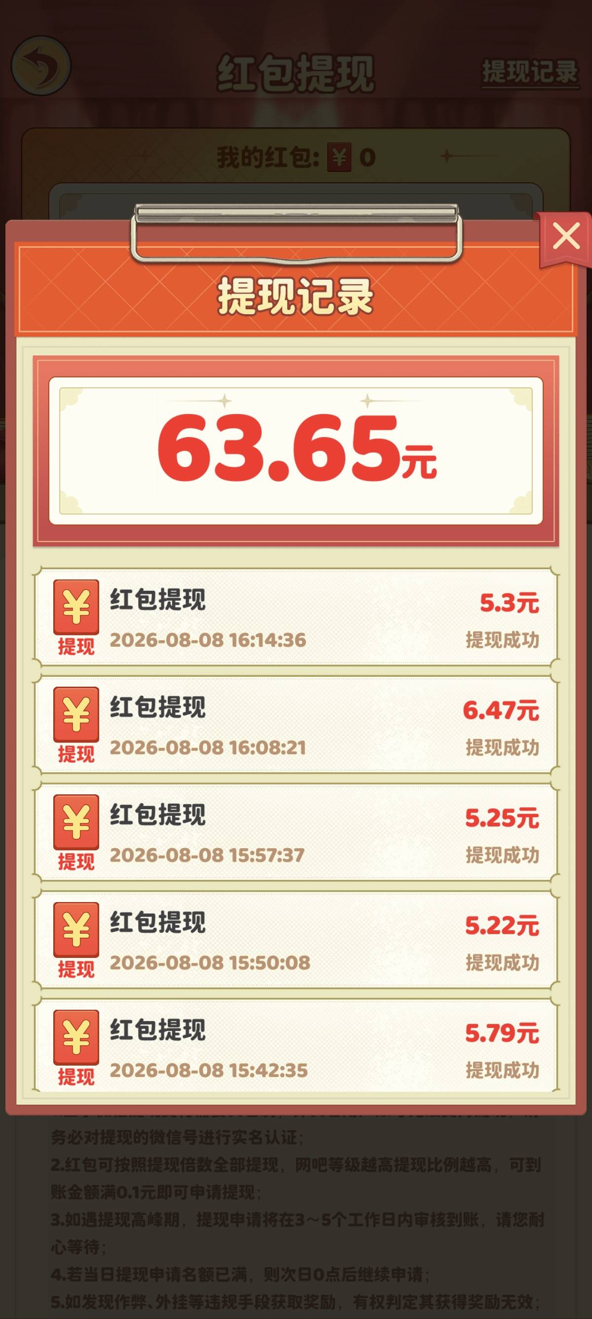 我爱开网吧，搞了63毛了还没黑继续看


57 / 作者:忆安安来喽 / 
