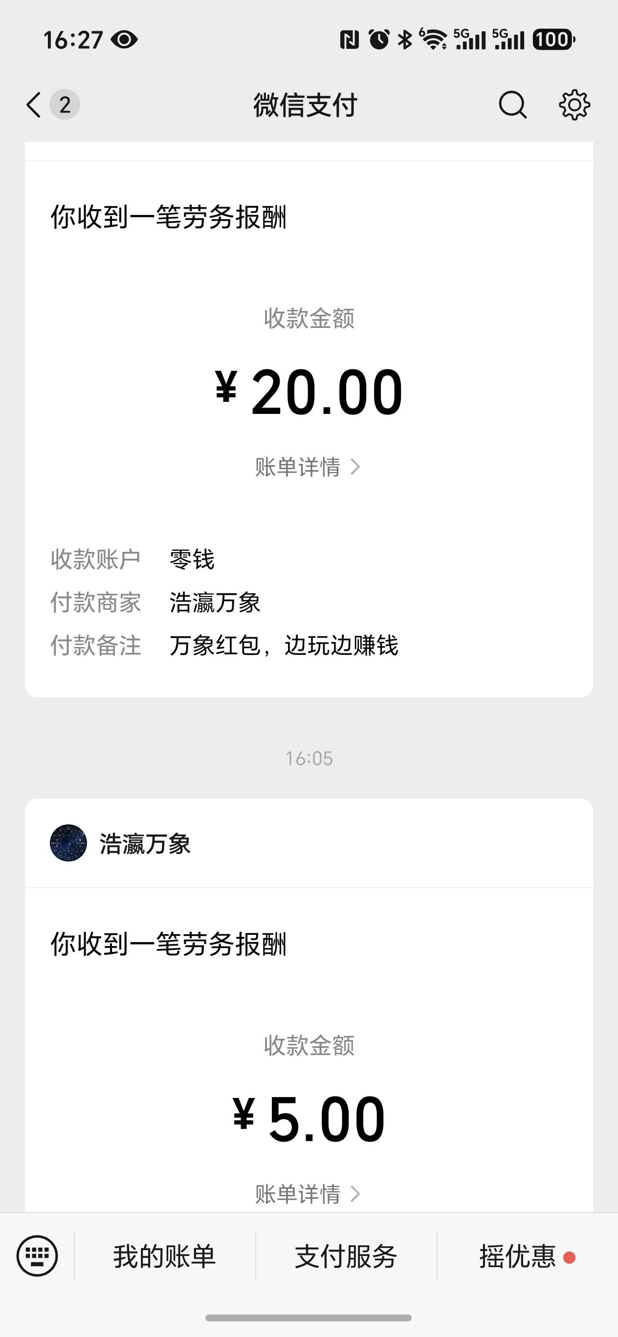 老哥们力竭了啊

62 / 作者:低保低保低保 / 