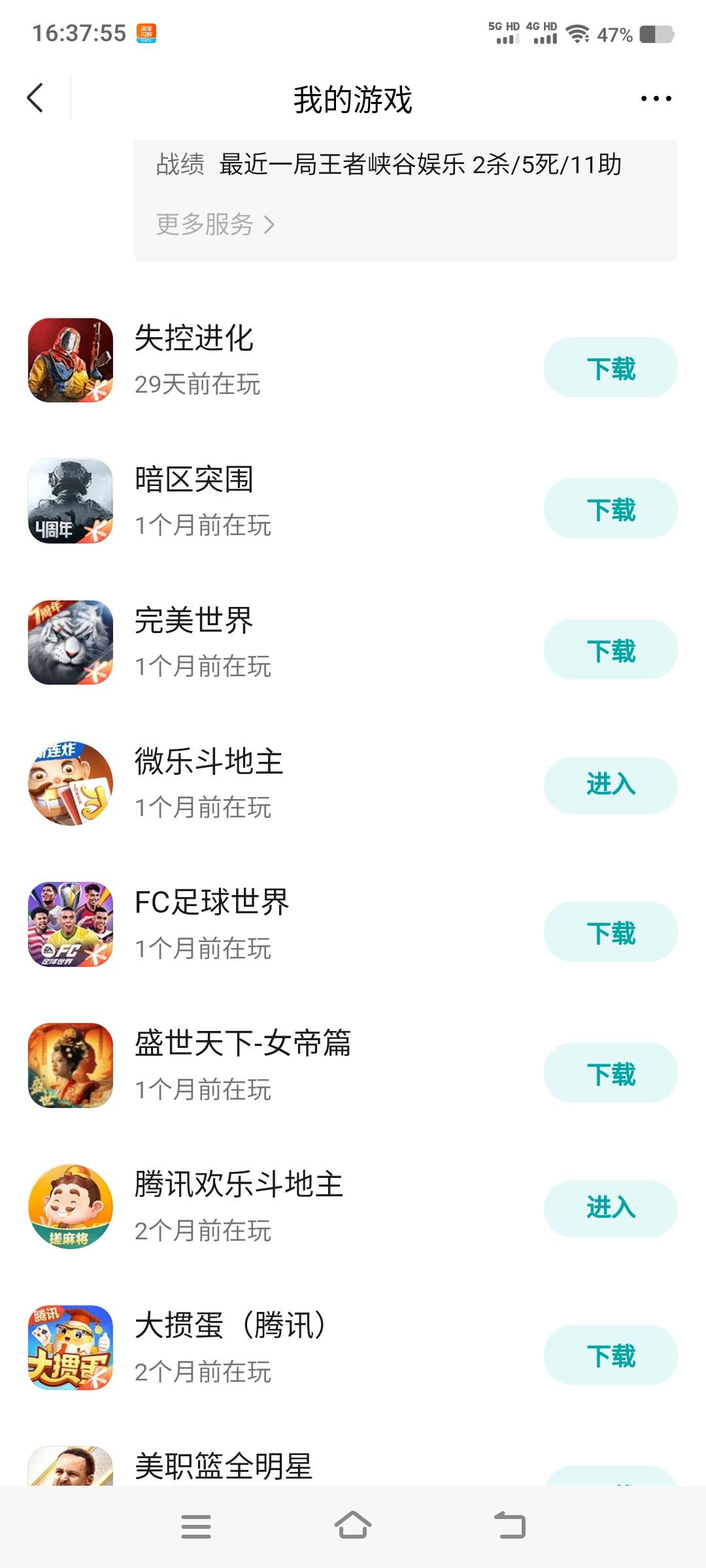 完美不符合啊 刚好一个月是不是不符合，要31天吗


94 / 作者:江山三载归来 / 