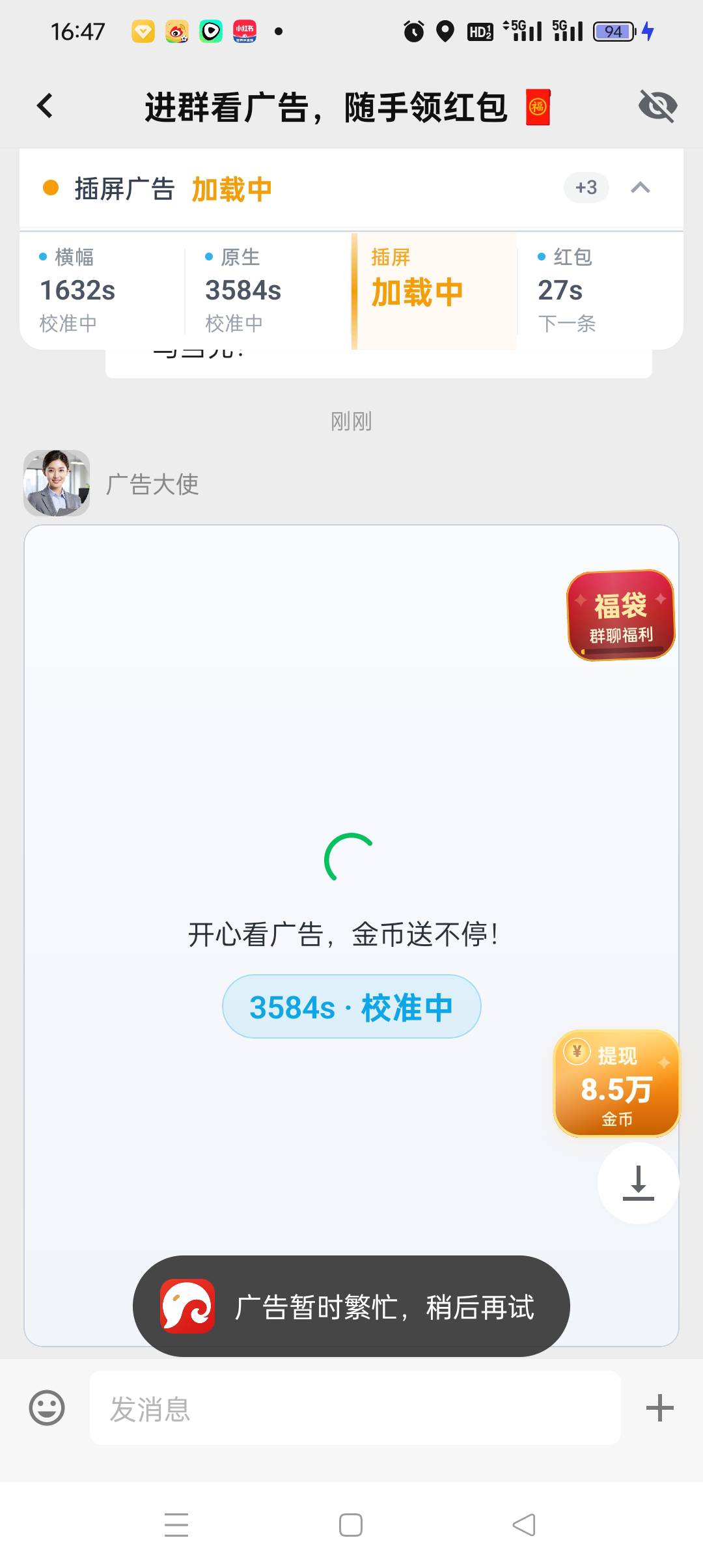 万象还差1万5啊 不来广告了怎么回事？？！

44 / 作者:厦门得老哥 / 