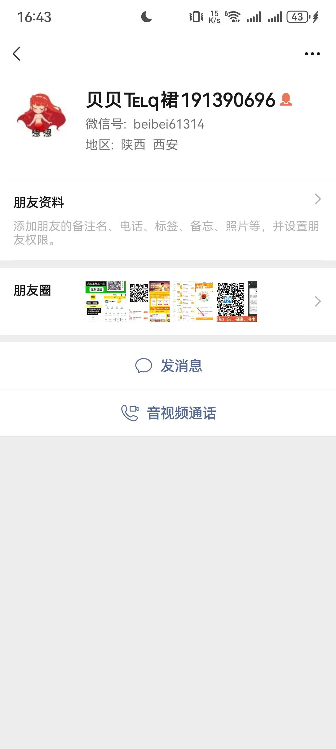 一个免单卡从早上九点拉到现在都没拉满，我去鱼直接秒...61 / 作者:船到桥头依然沉 / 