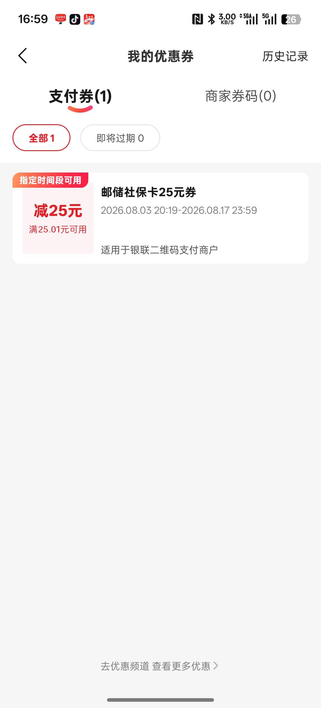 后悔当时没及时t，现在烂手里真不是个滋味

94 / 作者:提桶跑路哦 / 