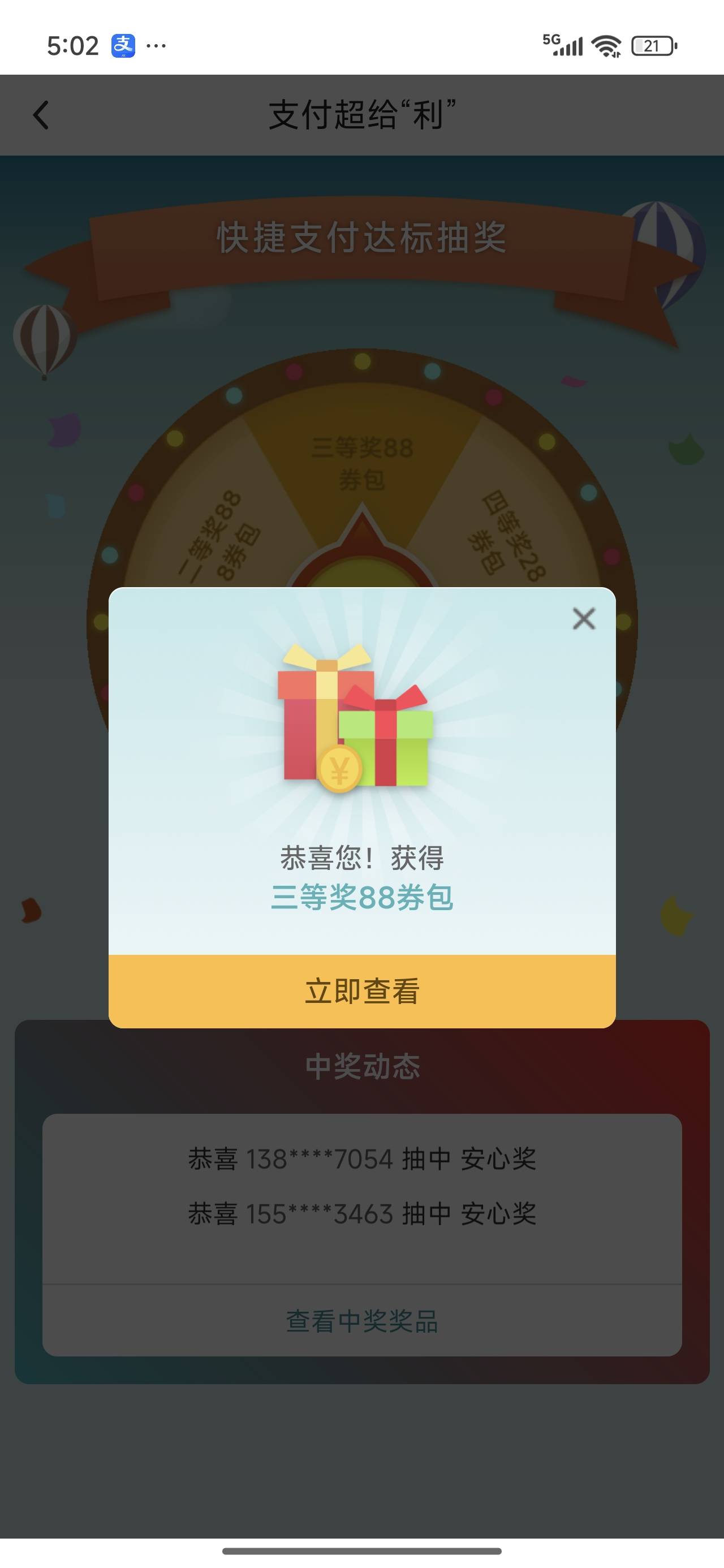 我去 一年了 我哭了

74 / 作者:欧皇本皇九次郎 / 