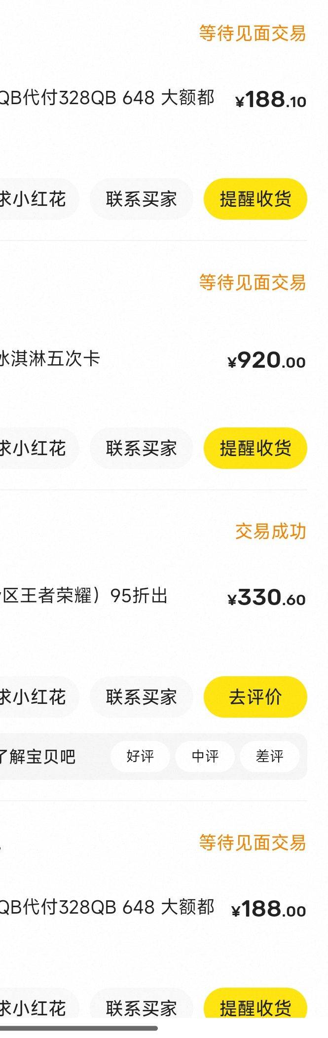 小仙女们，收货啊，卡几千资金了

9 / 作者:卡农人才济氵齐 / 