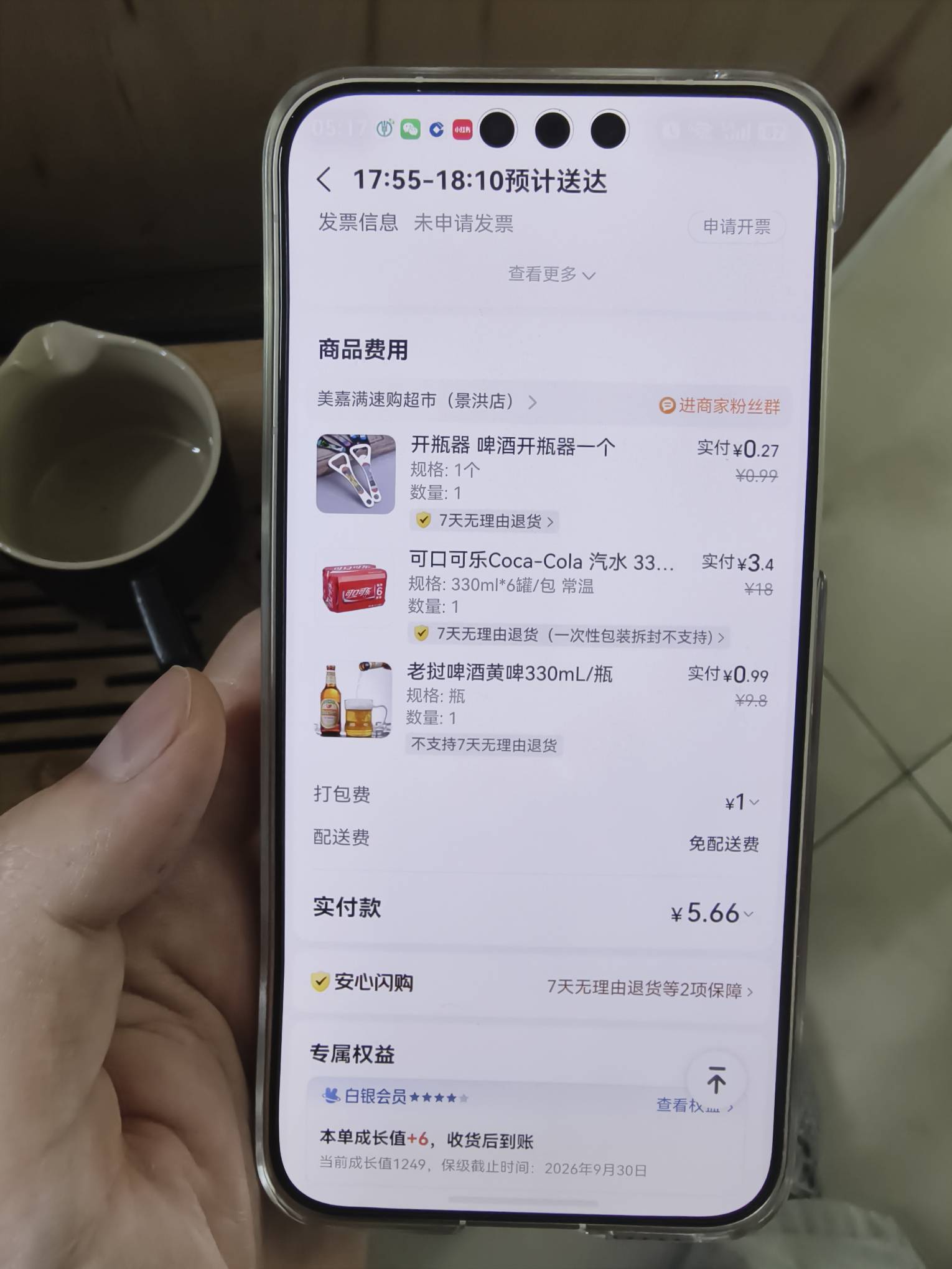 又要到饭了老哥们

4 / 作者:窃听风吟 / 