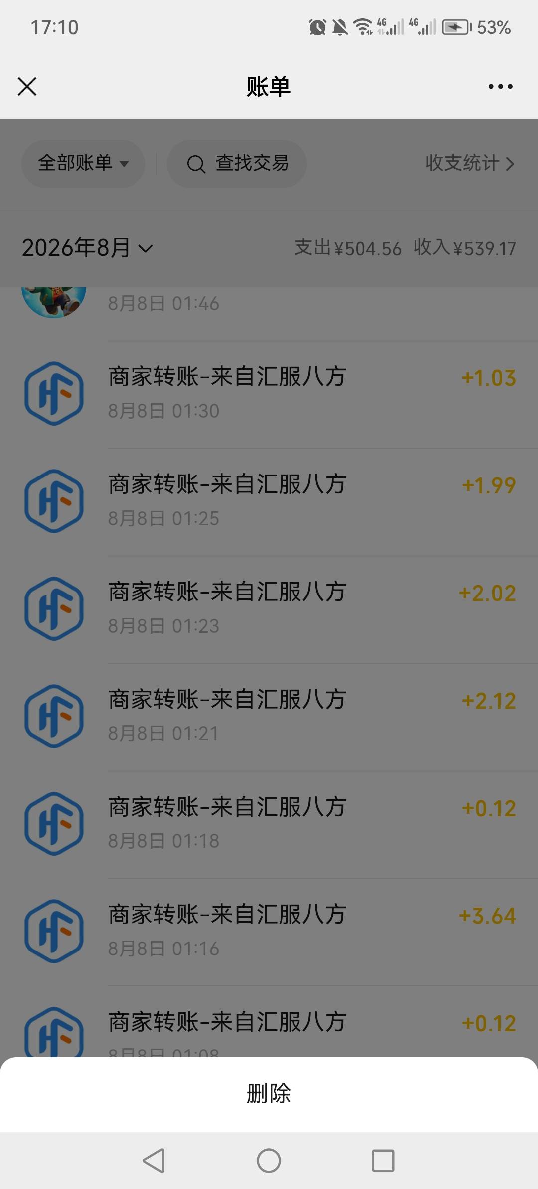 为啥我每个广子软件都只能爆五六个京东广，然后就变成下载广告了？一个广告软件只能搞66 / 作者:今晚中彩票 / 
