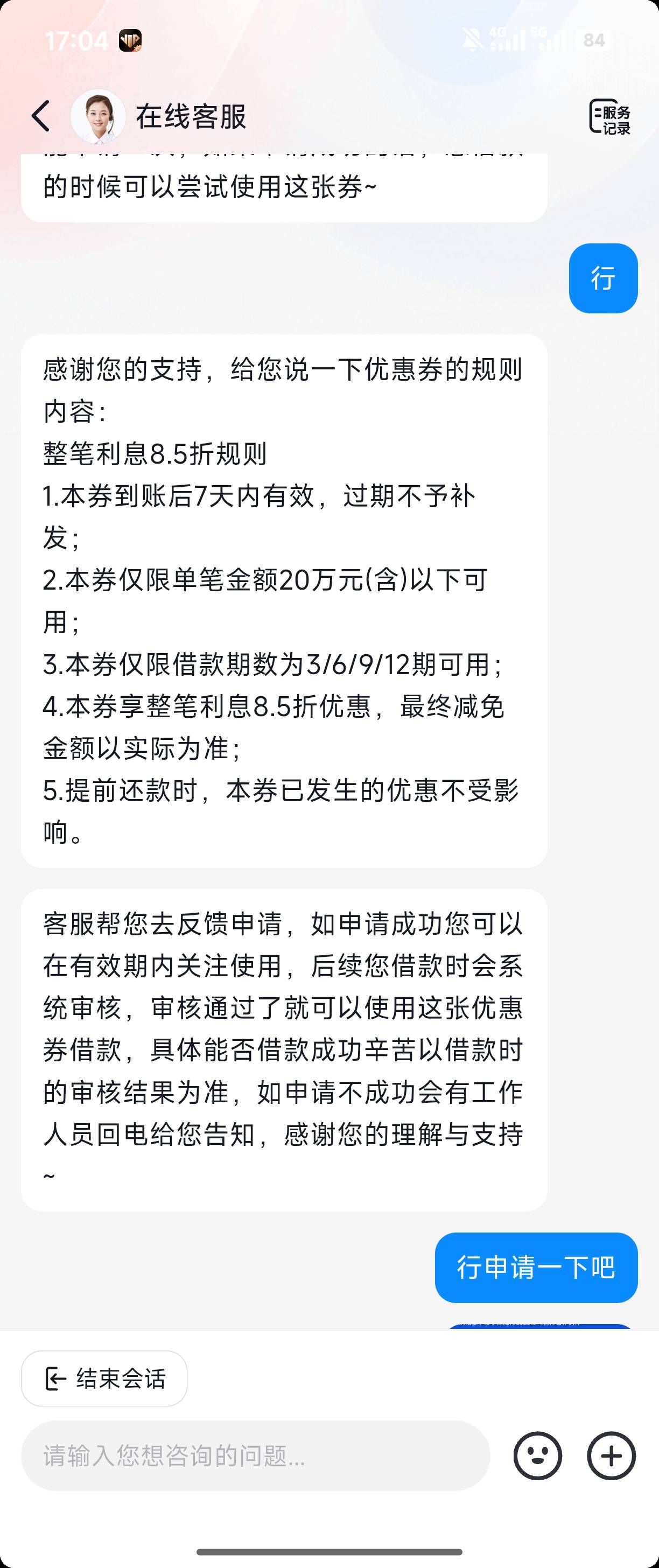 放心借下款10元，聊几句天就行


30 / 作者:雾都性感的丸子 / 