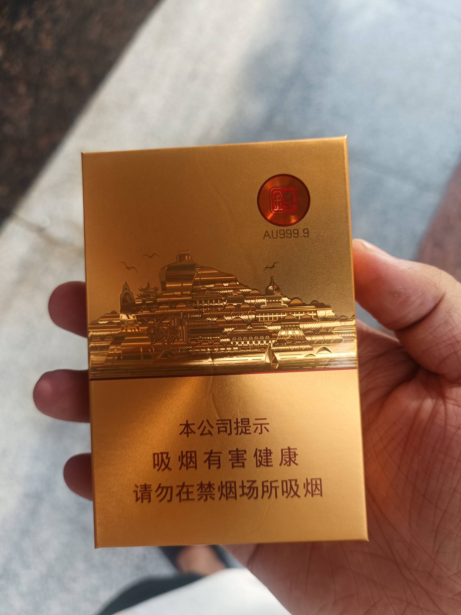 老哥们这烟多少钱？别人送了两条


38 / 作者:番禺成熟稳重的挂壁仔 / 