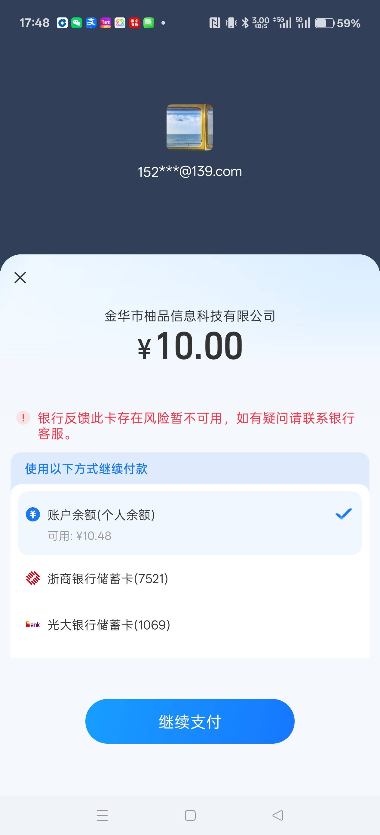 富滇银行咋回事，已经解除冻结状态了，刚转钱进去准备t红包说卡异常，明明是正常的啊
42 / 作者:电竞经理回电 / 