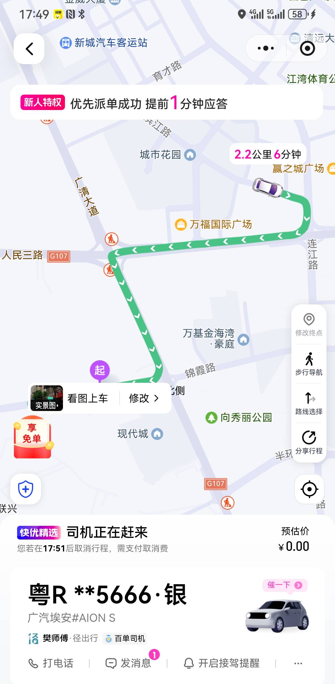 想不到今天靠花小猪摇一摇券破零，3张润12

78 / 作者:拉拉11啦啦 / 