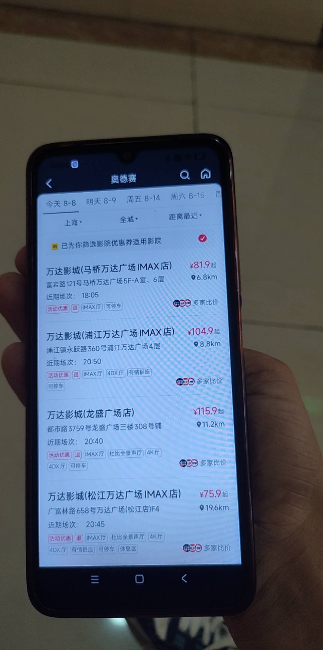 奥德赛电影票好贵，30优惠款没用。

8 / 作者:林王 / 