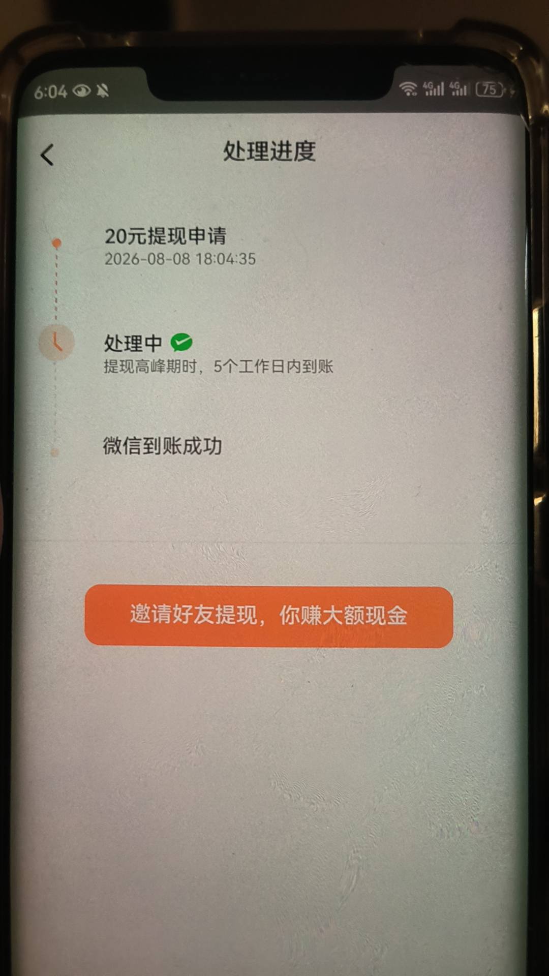 红果一个广告8000美滋滋

81 / 作者:挽风199 / 