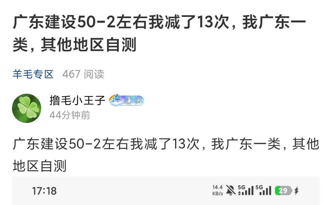 上个贴是这个活动，卡号多的一批



96 / 作者:撸毛小王子 / 