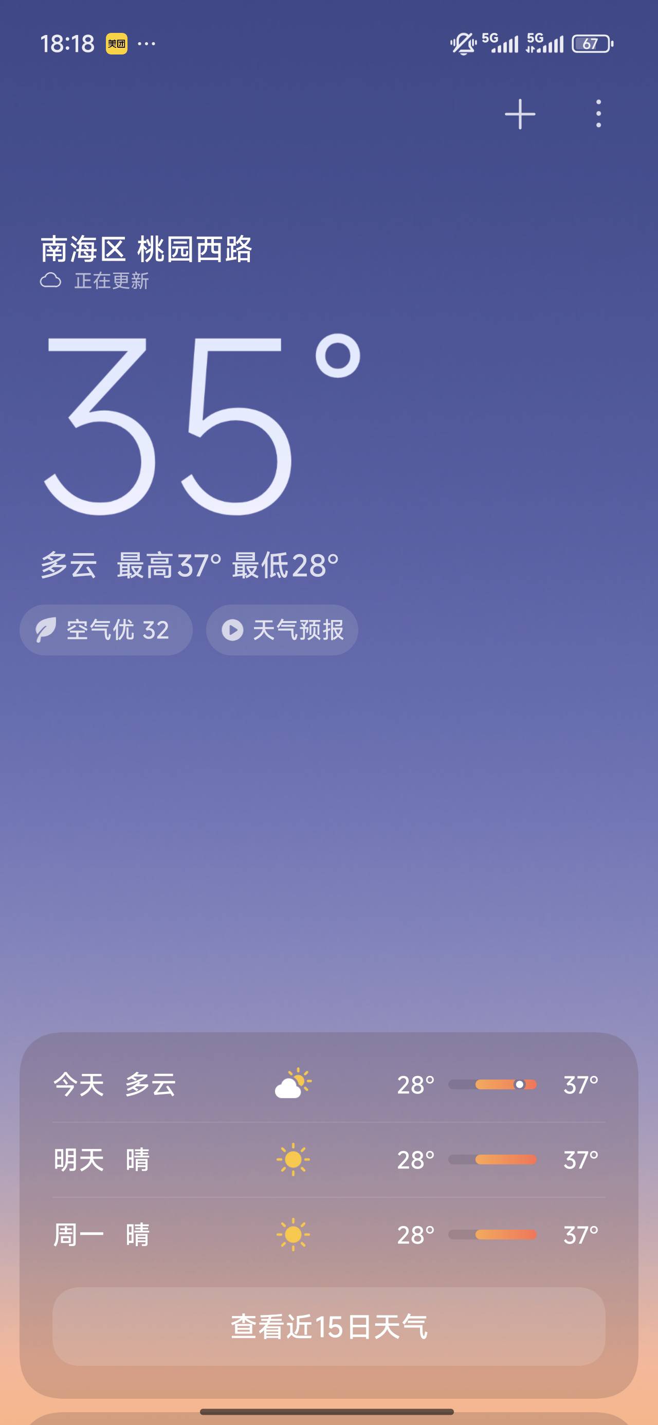 顶楼没有空调，全靠意志力硬抗

13 / 作者:香港大圈帮 / 
