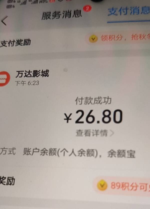 哈比比们，奥德彪出了三张，每张13.2润不跟你们卷了


6 / 作者:打昏过去了 / 