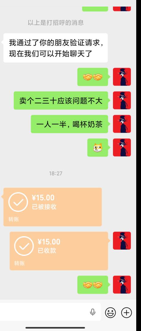 深i工可乐让快递员卖了

5 / 作者:小目标。 / 
